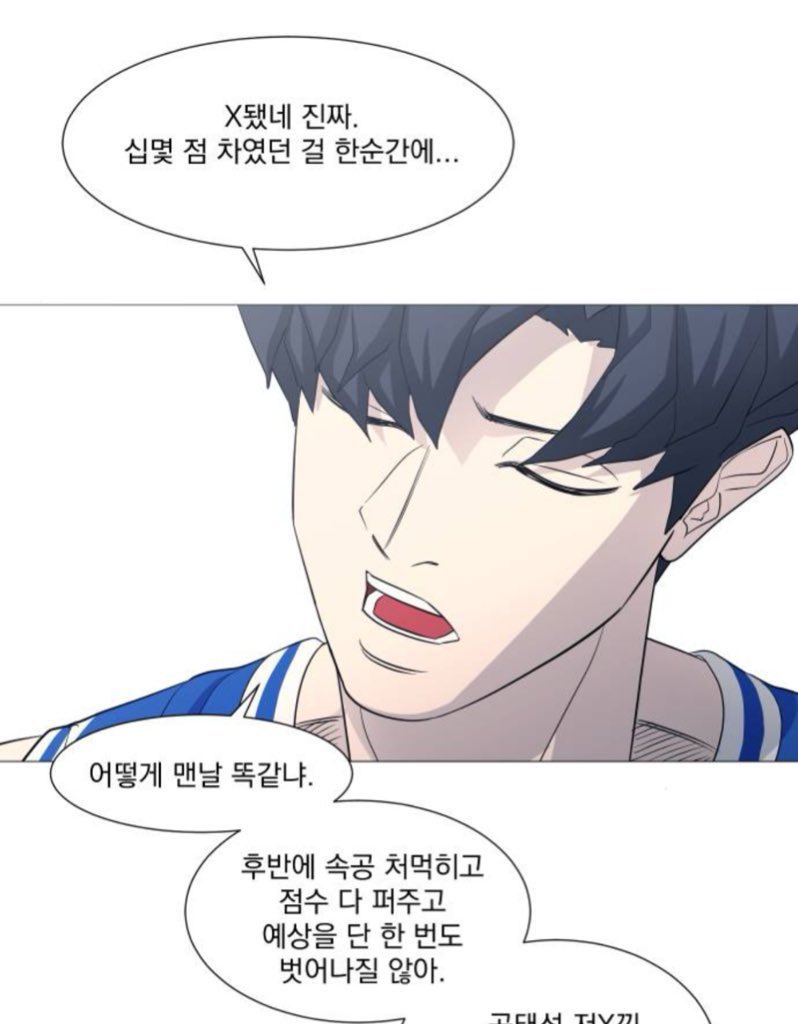 이거 진짜 명짤임