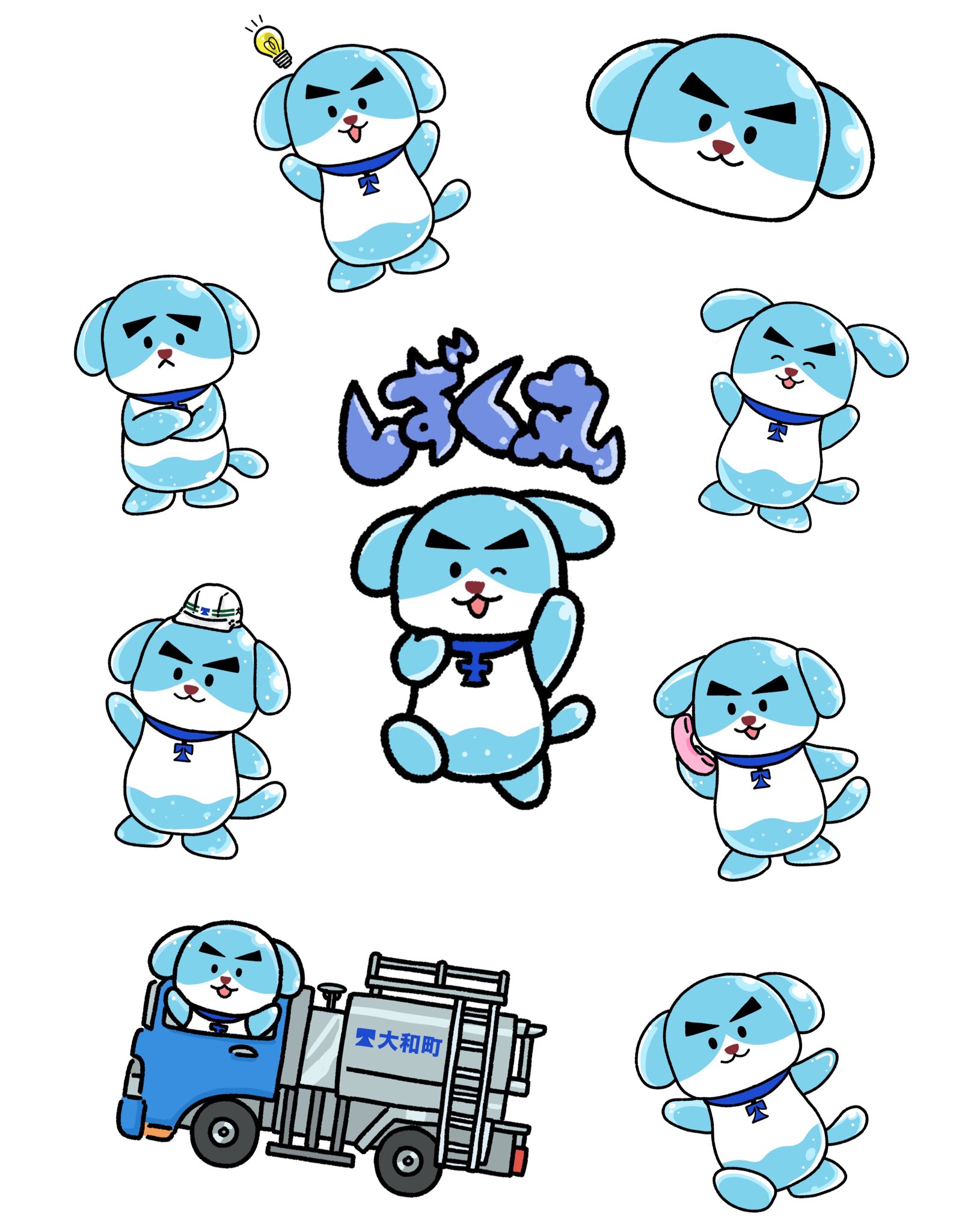 がっくんページ がっくん𓅻 (@gack_ina) / X