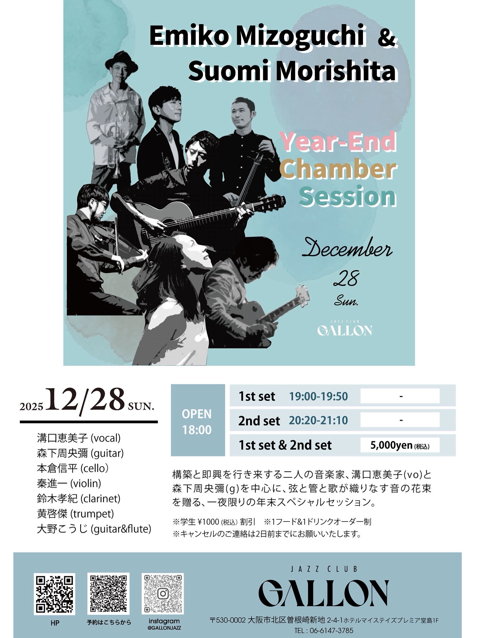 Suomi Morishita (@suoja60zz) / X