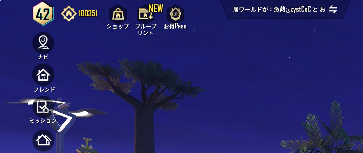 sama21138450's tweet photo. 編集しなおしたら10万超えた🙄
#pubgモバイル
#マイワールド https://t.co/Ub9TcqGW2D