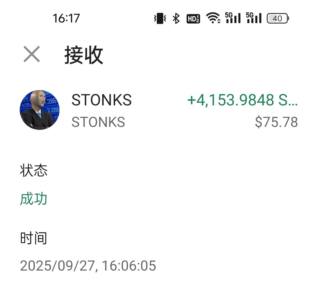 FuYanhai's tweet photo. 收到了建设以来的第一笔测试空投，
感谢B哥 @BTCBruce1 
感谢MSX @MSX_CN @MSX_COM 
相信我们MSX一定能做成！ https://t.co/opt2lbJ7wx