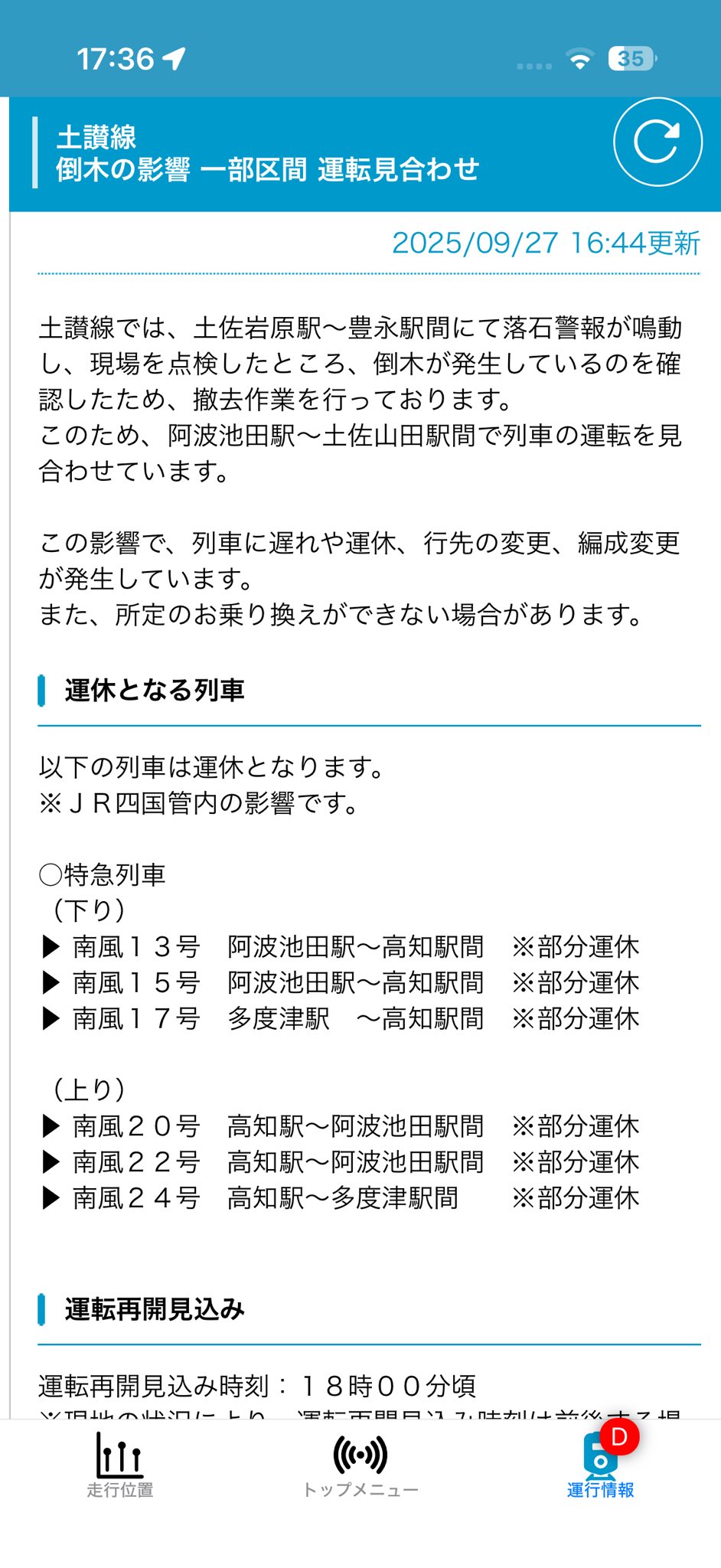 Hairs UK Intelligent٩(✿ ' ᴗ ' )۶ on X: 