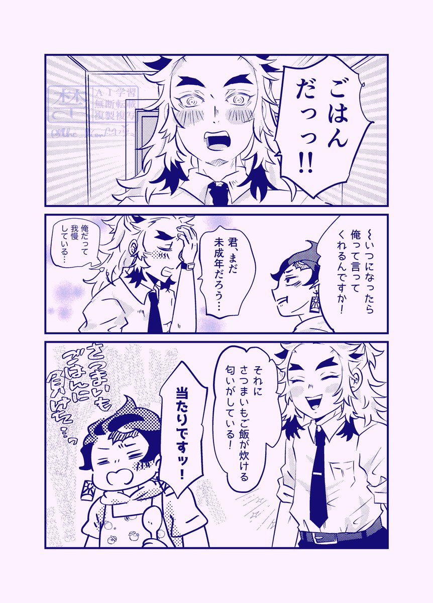 🔥🎴ちゃん。

週末通い妻🎴。
