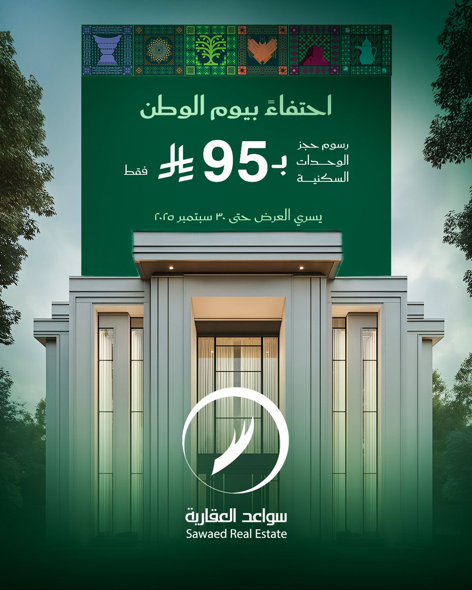 MS2O0OL's tweet photo. استغليت اليوم الوطني وشريت الي كان نفسك فيه ؟ https://t.co/AqzZXQ2lDv