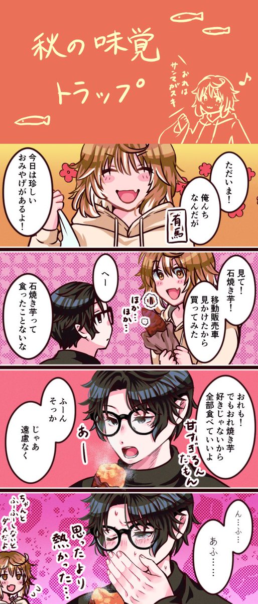 街八ちよ (@Yachiyo_Games) / Posts / X