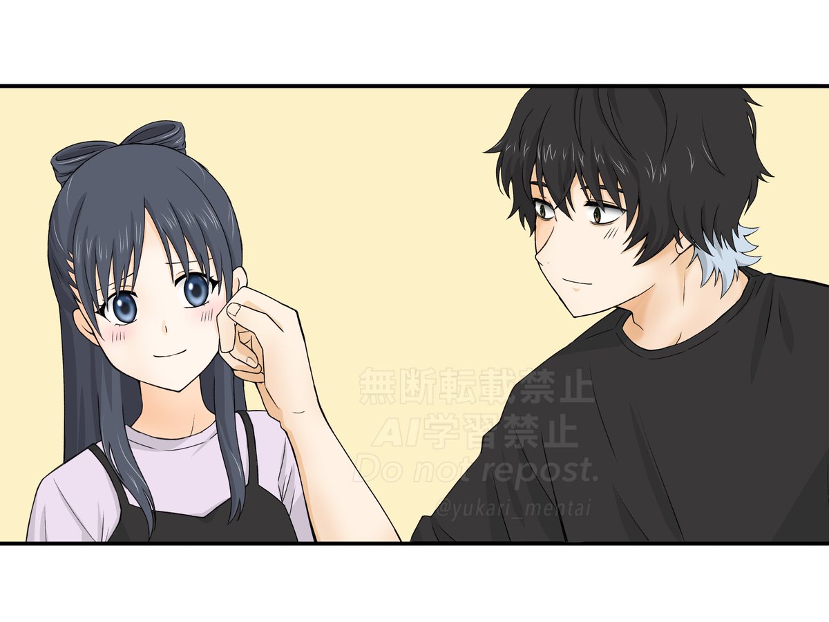 ケイネム
ソフトタッチ✋💓