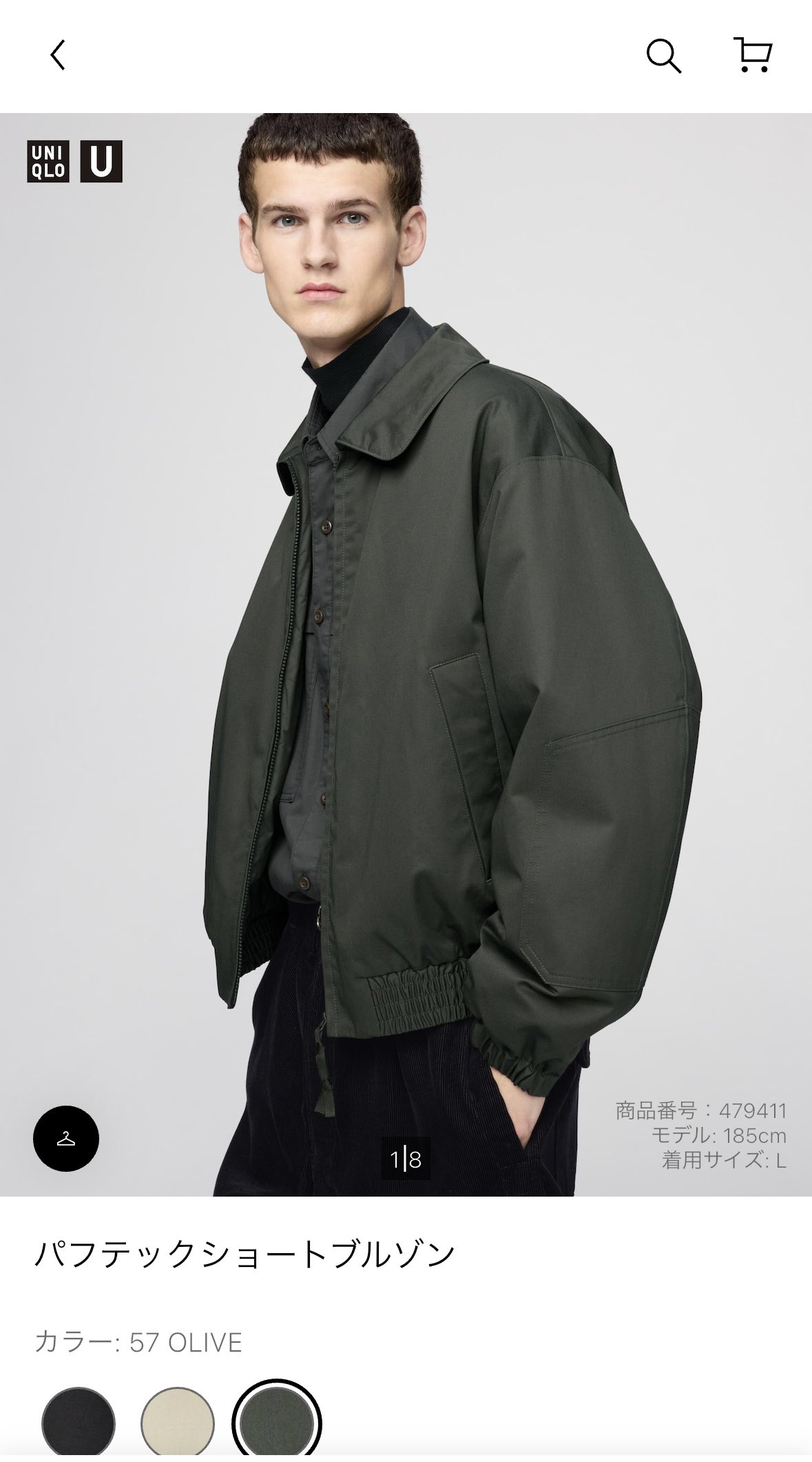 ユニクロU パフテックショートブルゾン L ブラック UNIQLO U パフテックショートブルゾン ブラック L ユニクロ公式