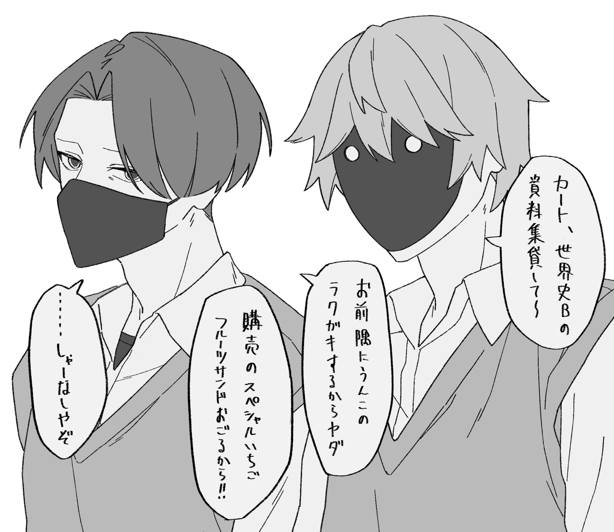 空蝉 (@u25em1) / Posts / X