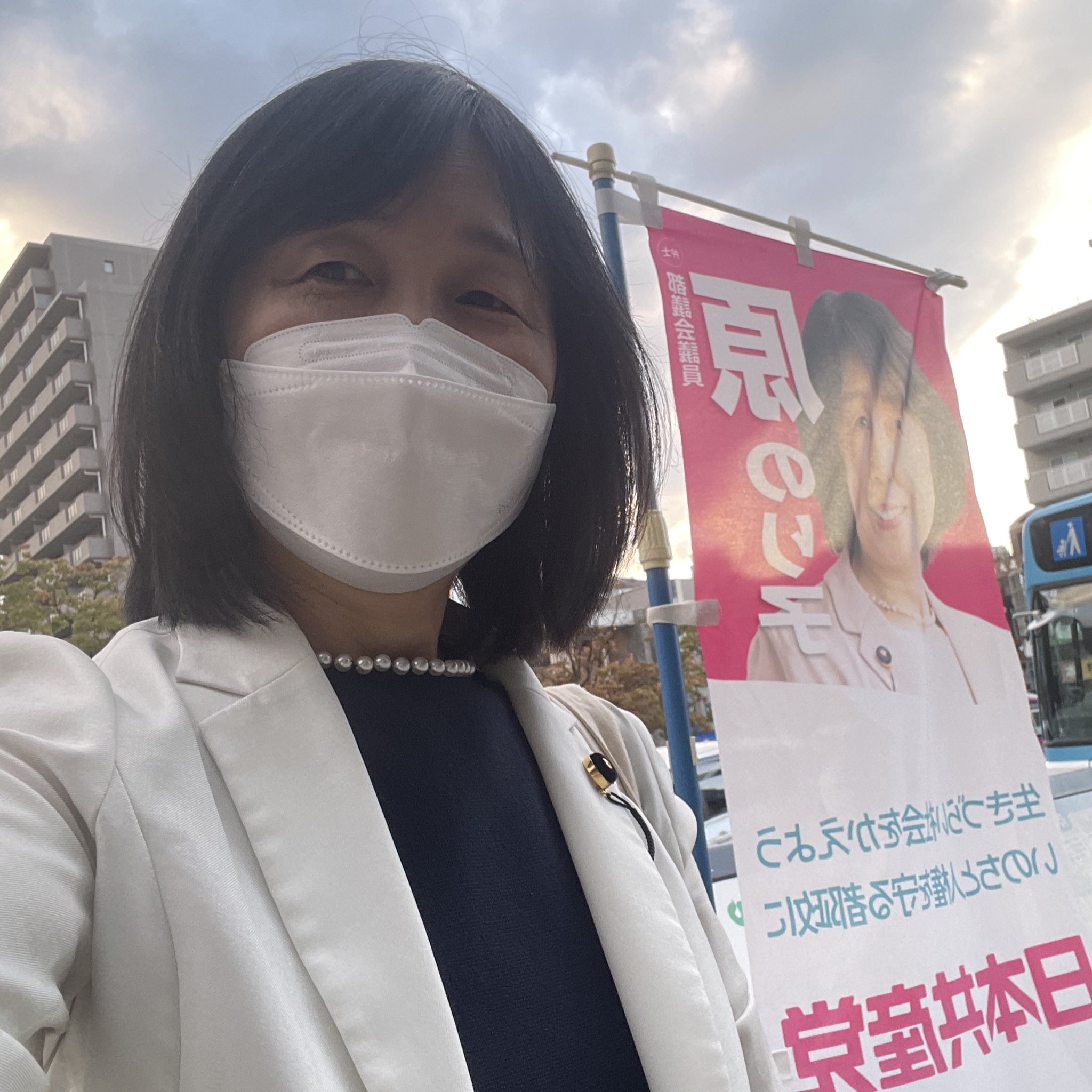 原のり子 こんにちは 原のり子です。｜日本共産党東京都議会議員 原のり子