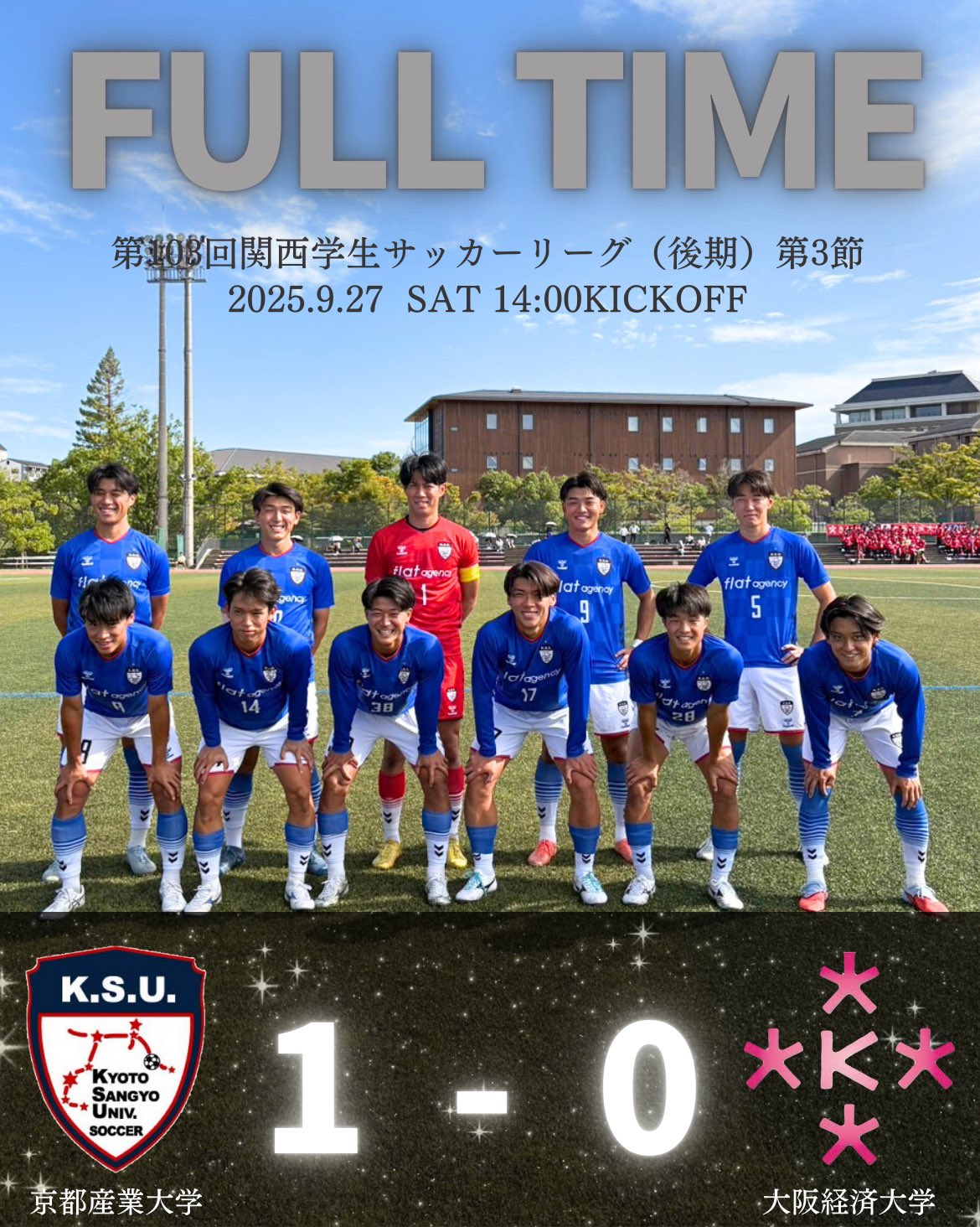 2023年度京都産業大学体育会サッカー部ユニ 京都産業大学体育会サッカー部❮公式❯ on X: 