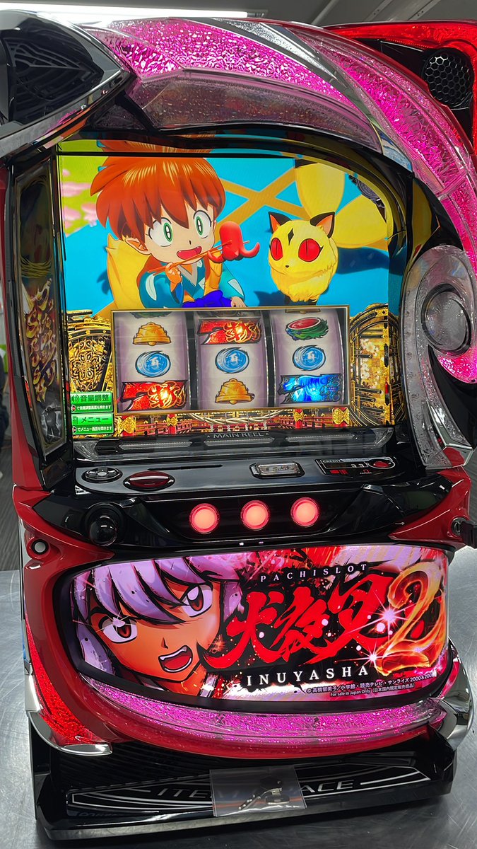 犬夜叉2 スロット　実機　家スロ Amazon | L犬夜叉2 中古パチスロ実機 [スマスロ] (ノーマル