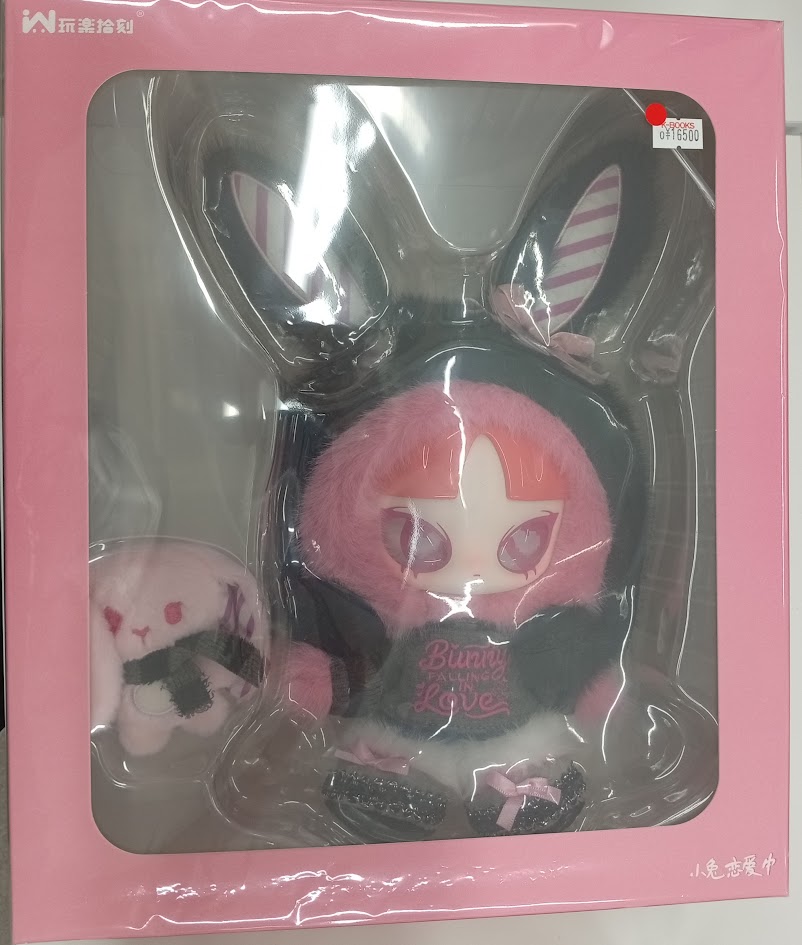 入荷情報】 『#INNS』 限定 INN'S BUNNY FALLING IN LOVE のぬいぐるみ