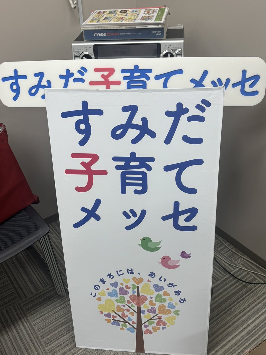 ドローン　ご相談承ります❗️ 特集】ACSLとJAXAがドローンの騒音を低減する「Looprop for