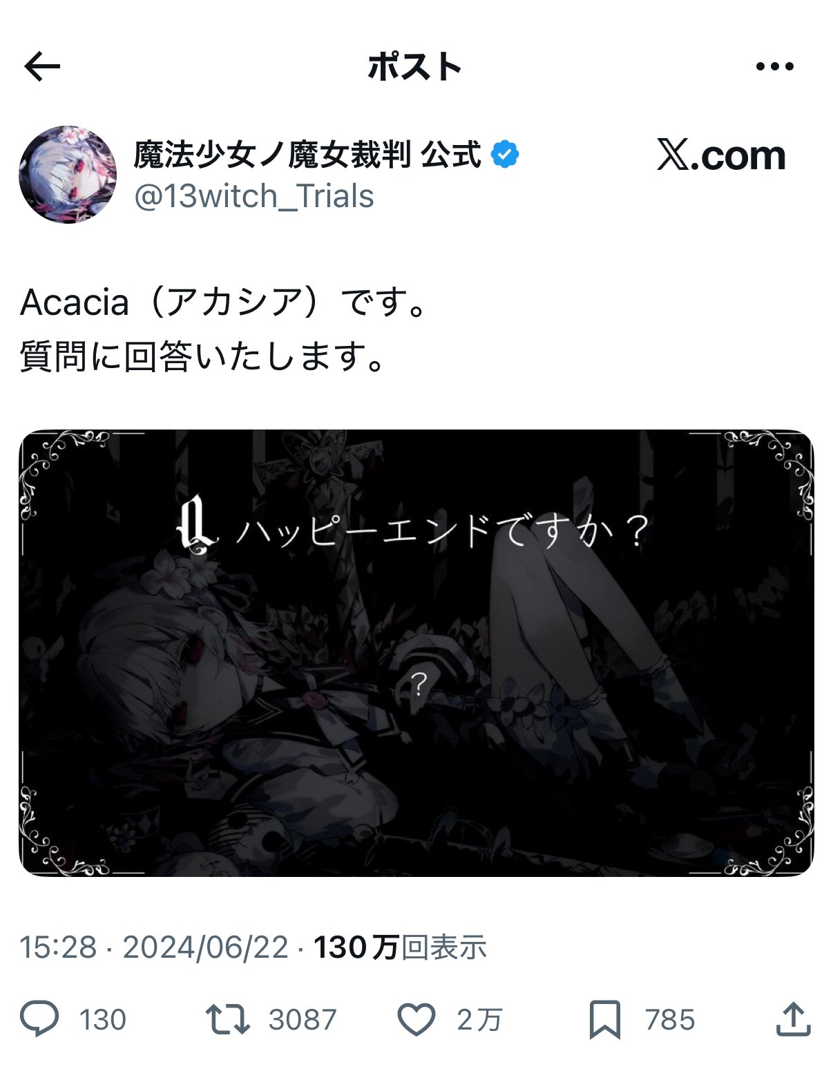 伊藤誠の写真 伊藤 誠 (@Erutasogatizei) / X