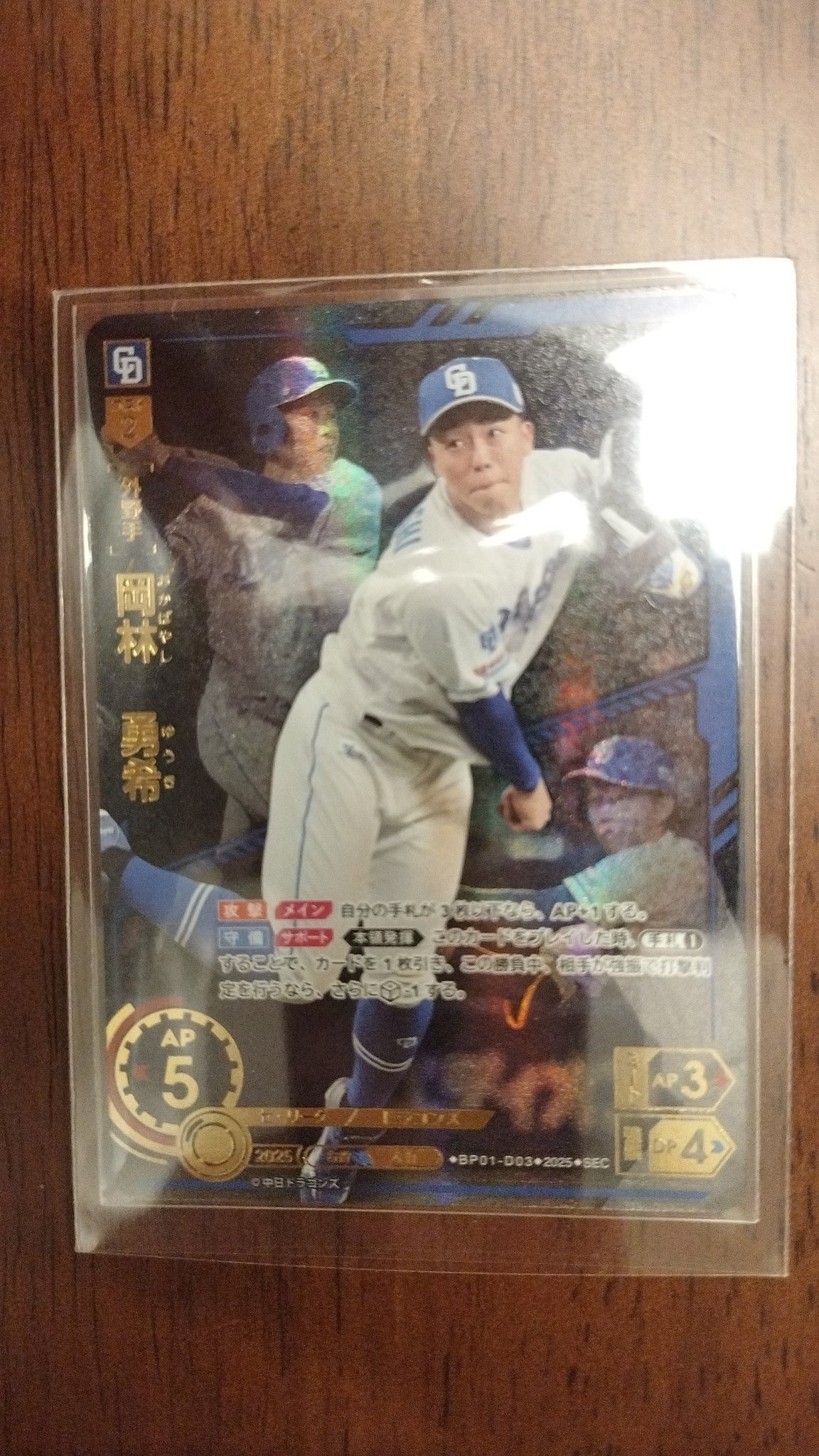 ドリームオーダー - Search / X