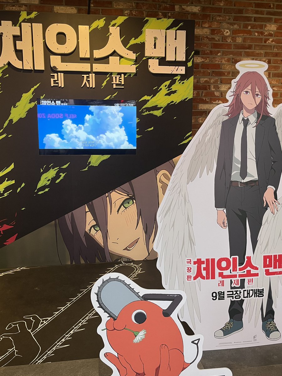 チェーンソーマン 4dx ポップコーン 絶対無理,,😀😀