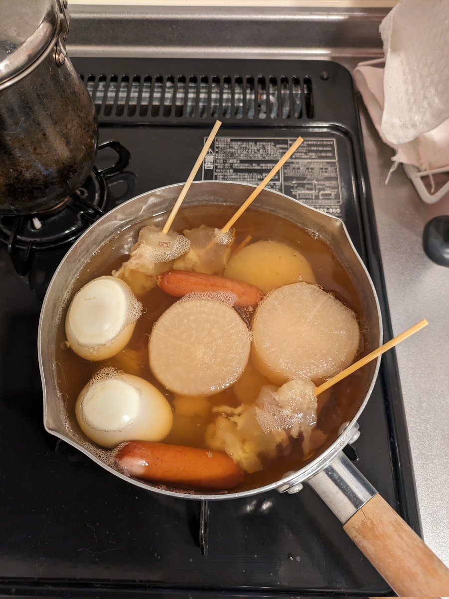 自分の好きな具だけのシンプルおでん