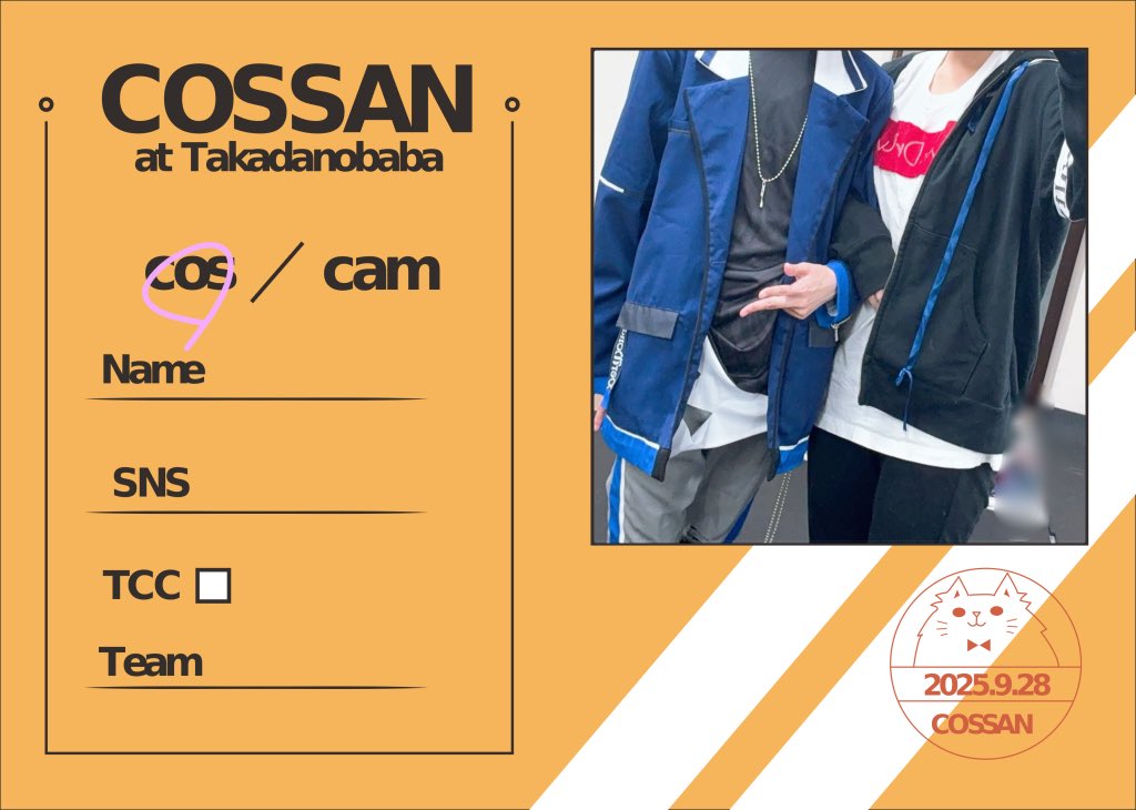 あしたいます‼️ぶらせかです！