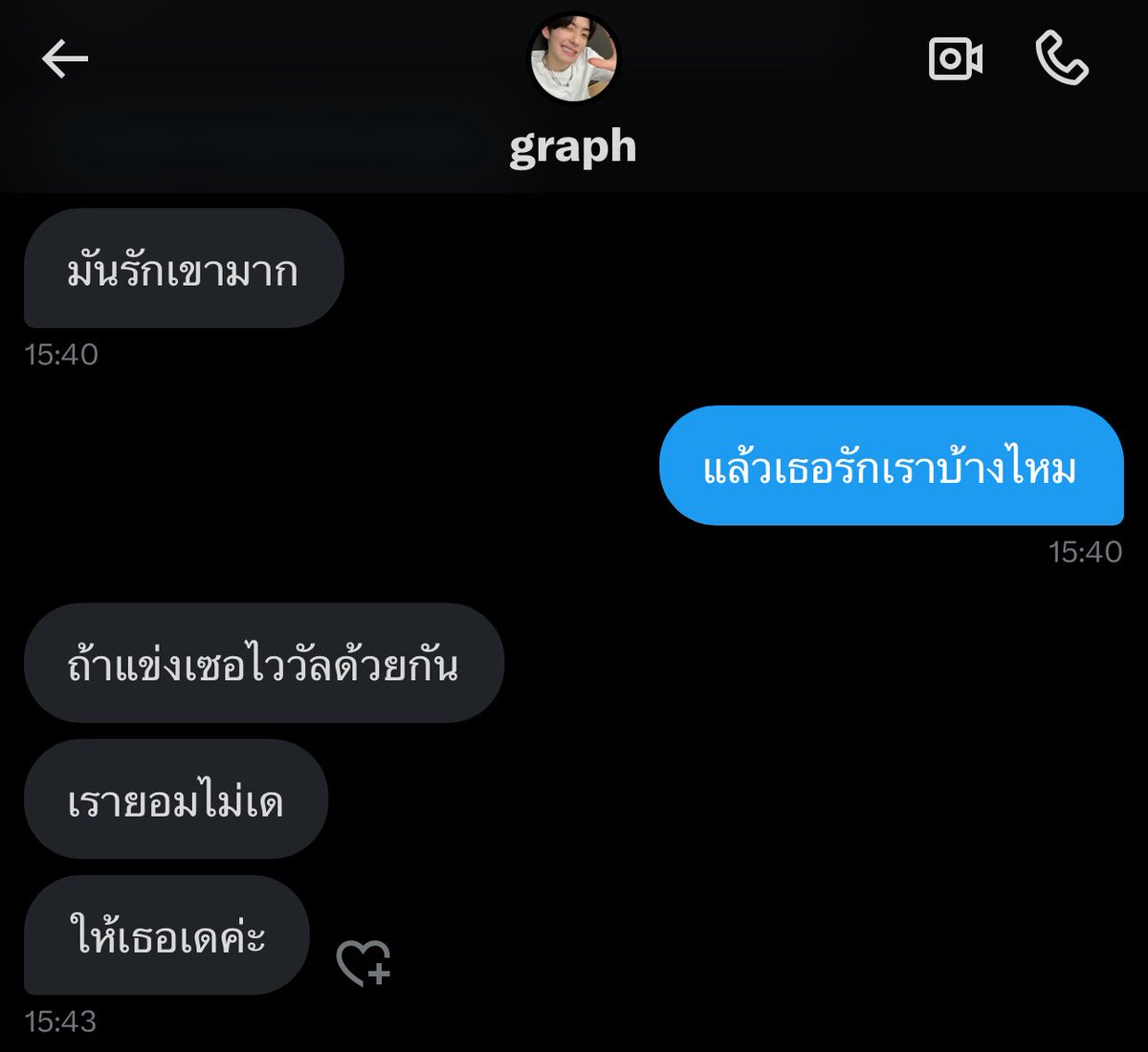 แดท (@mightyxhyunjae) on Twitter photo 