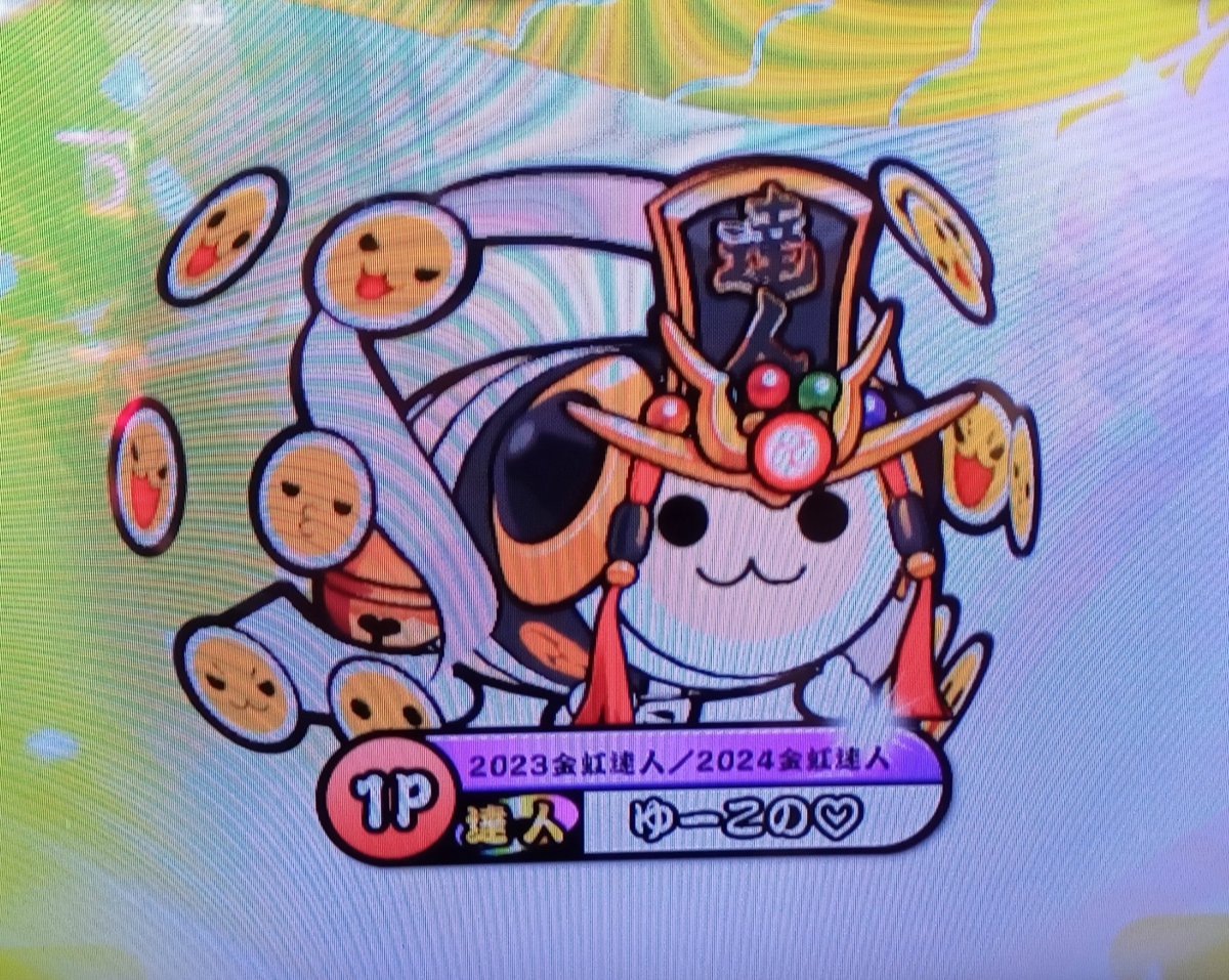 ゆうこの (@ax_zipx) / Posts / X