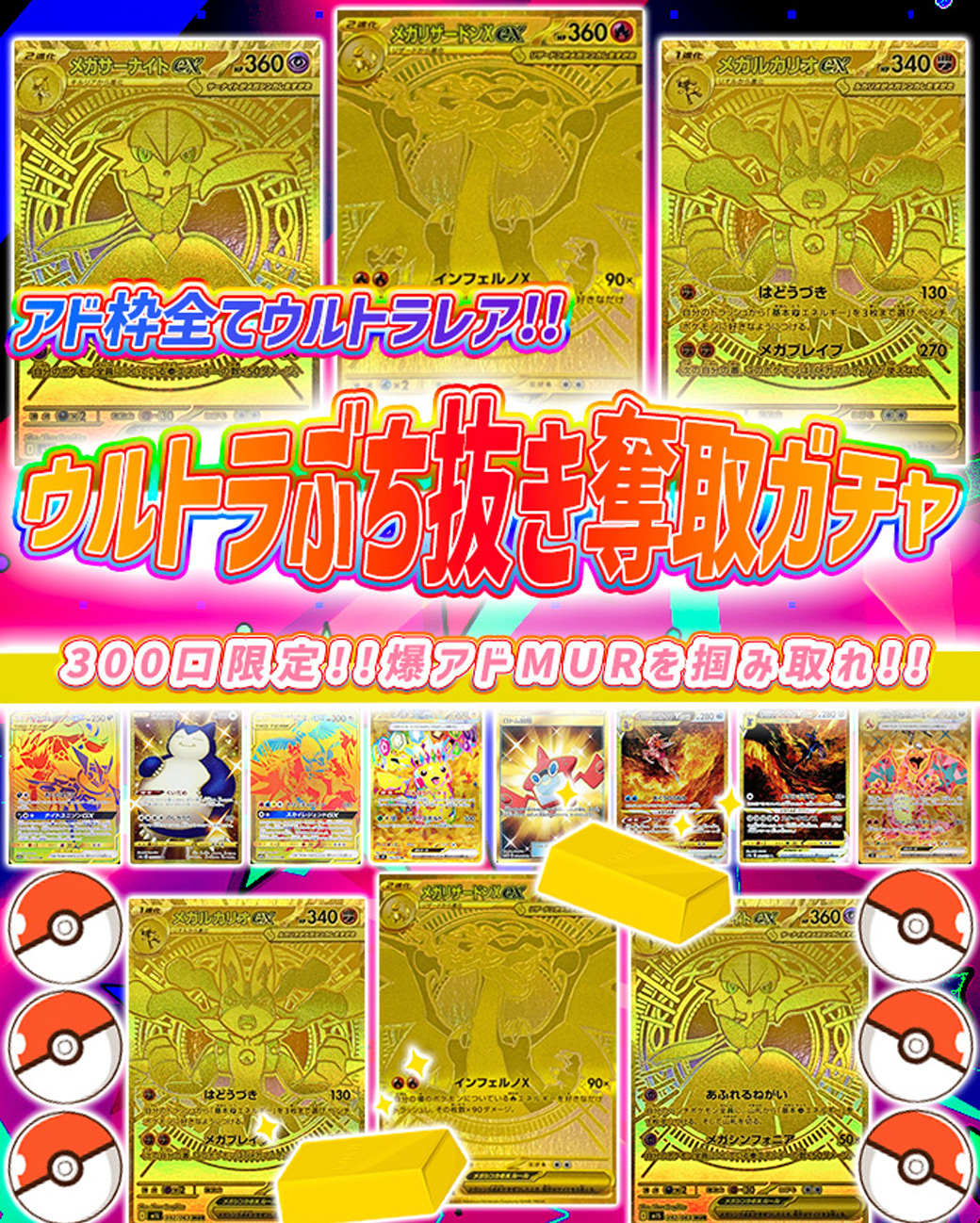 POKEpoke (@abefamyas) / X
