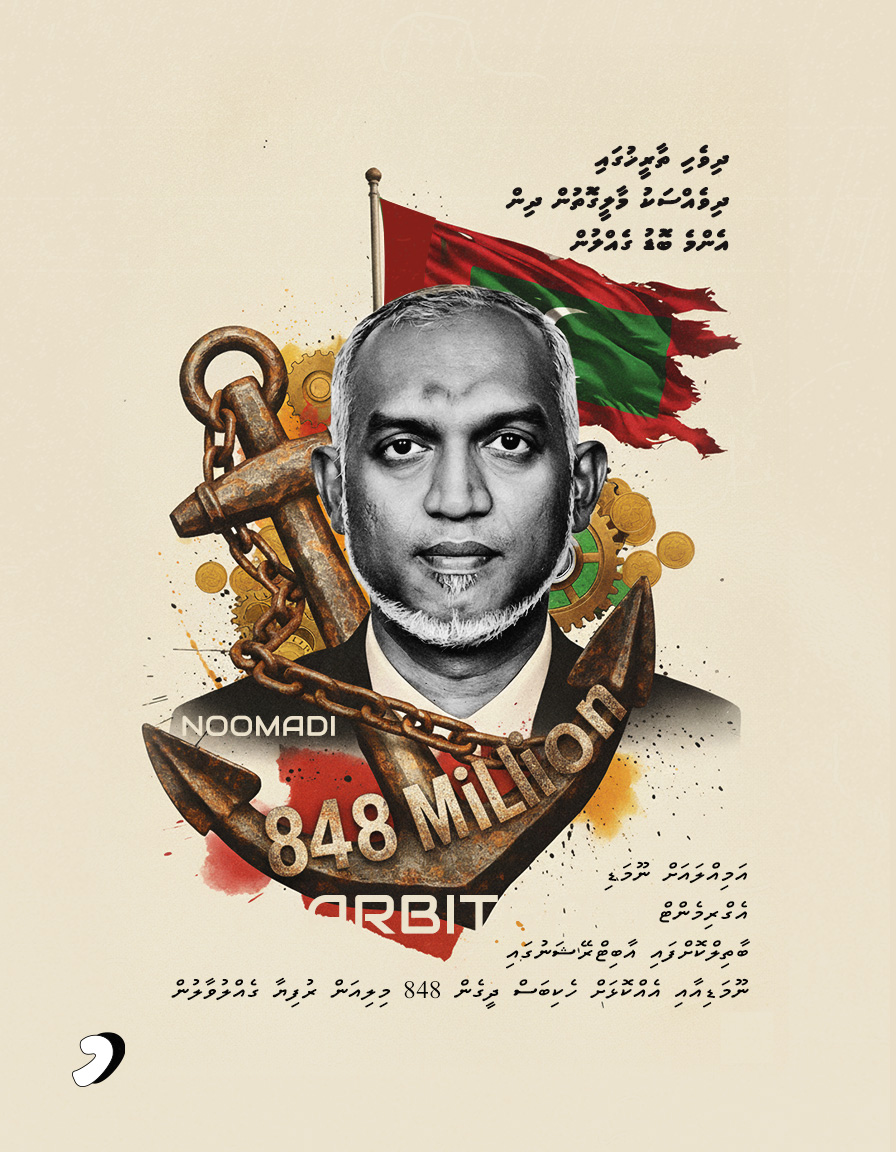 ދިވެހި ތާރީޚުގައި ދިވެއްސަކު މާލީގޮތުން ދިން އެންމެ ބޮޑު ގެއްލުން. <a href="/MMuizzu/">Dr Mohamed Muizzu</a>  އަމިއްލައަށް ނޫމަޑި އެގްރިމެންޓް ބާތިލްކޮށްފައި އާބިޓްރޭޝަނުގައި ނޫމަަޑިއާއި އެއްކޮޅަށް ހެކިބަސް ދީގެން 848 މިލިއަން ރުފިޔާ ގެއްލުވާލުން.