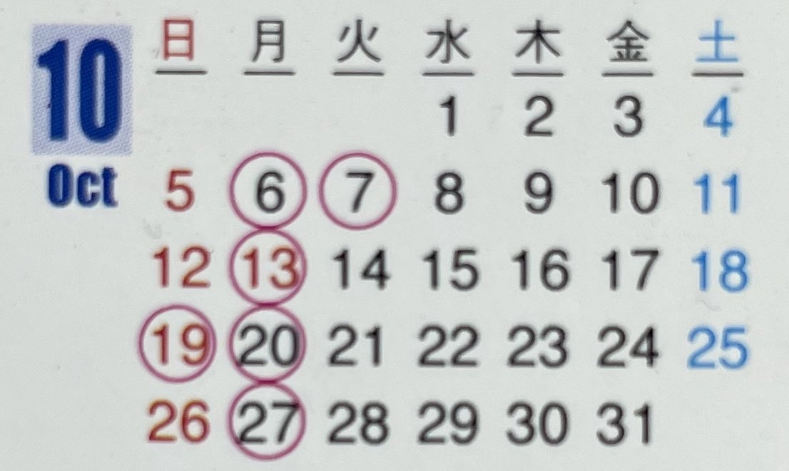 mtvd_i's tweet photo. 2025年10月定休日のお知らせ

毎週月曜日。
第１月曜日の翌日の火曜日
第3日曜日が定休日です。

カットシャンプーシェービング税込み４8００円です
ご予約は0120433734

#下松市　#光市　#周南市　#男性カット　#散髪屋　#理髪店　#メンズカット　#シェービング　#d払い　#paypay #楽天ペイ　#auPAY https://t.co/oXf2MmXK4X