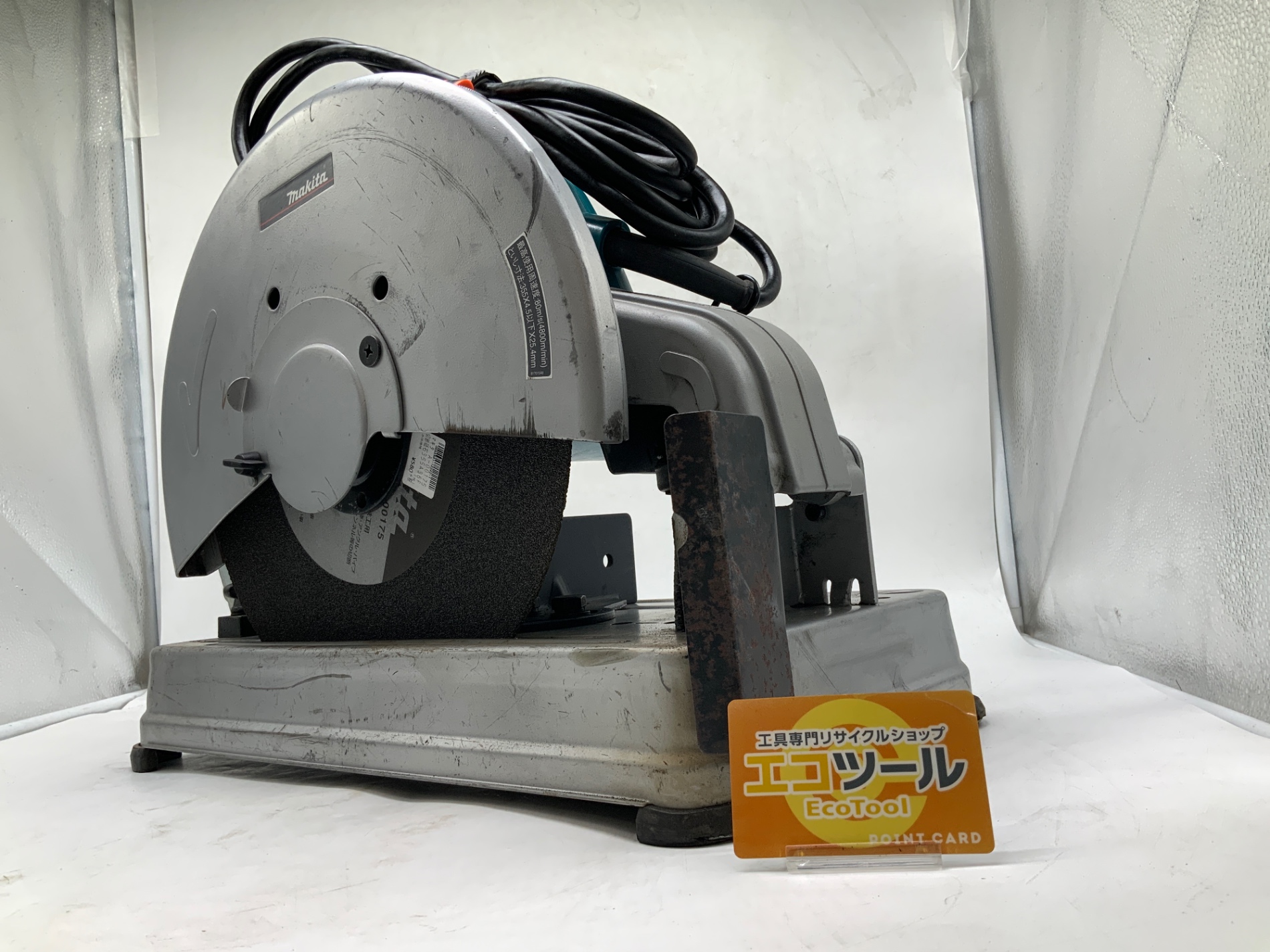 ☆中古品☆makita 中古品 電動工具 makita(マキタ) 355mm 切断機 