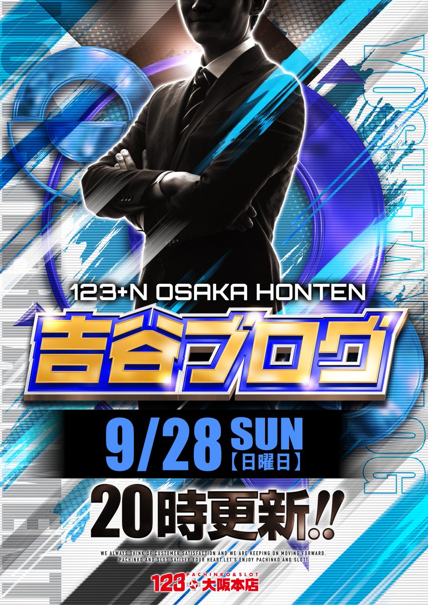 大阪圭吉 単行本未収録作品集 1,2,3