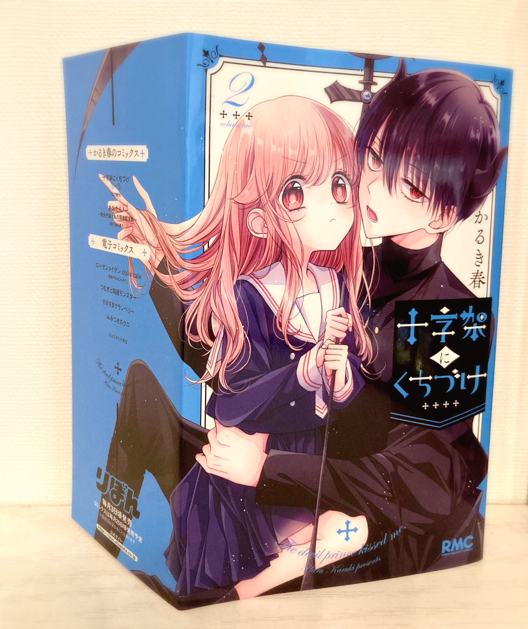 かるき春🫧 (@ha_ru_karu_) / X