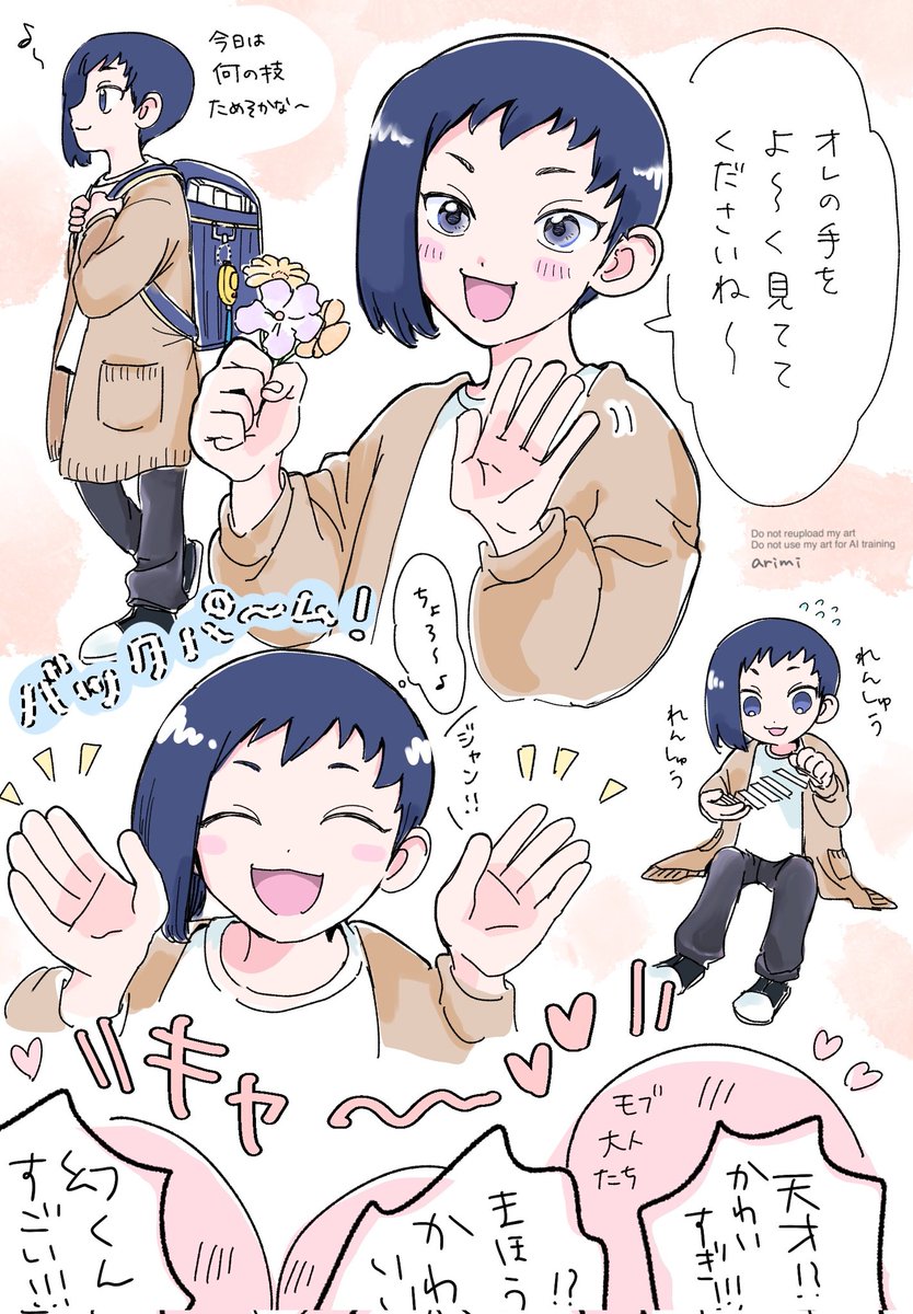 ショタぎりのランドセルに何のキーホルダーをつけるべきか小一時間悩んだ結果、無難に防犯ブザー