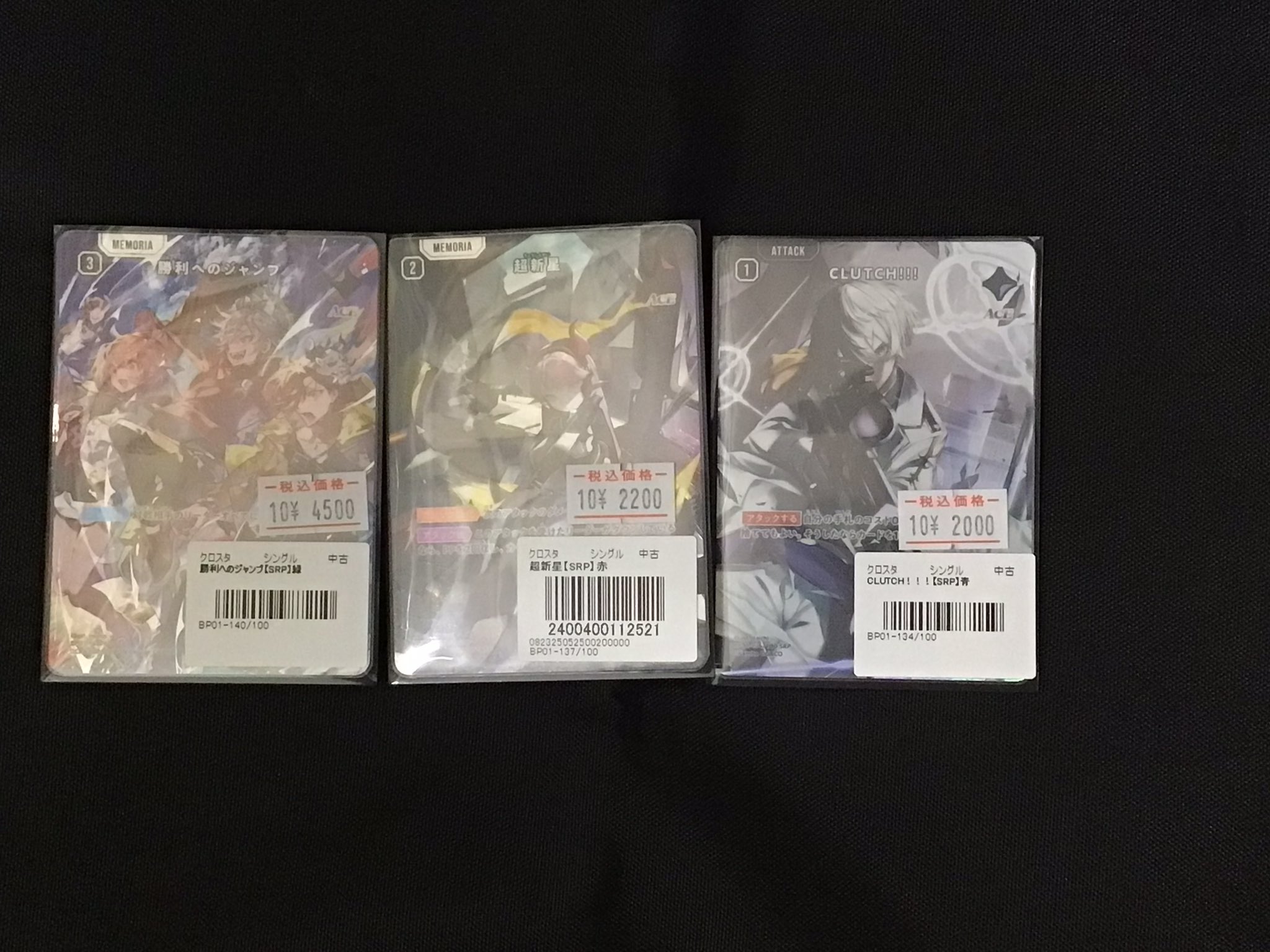 【入手困難／CD】四季の絆 クラッチ:金の星スタジオ 入手困難／CD】四季の絆 クラッチ:金の星スタジオ 希少／入手
