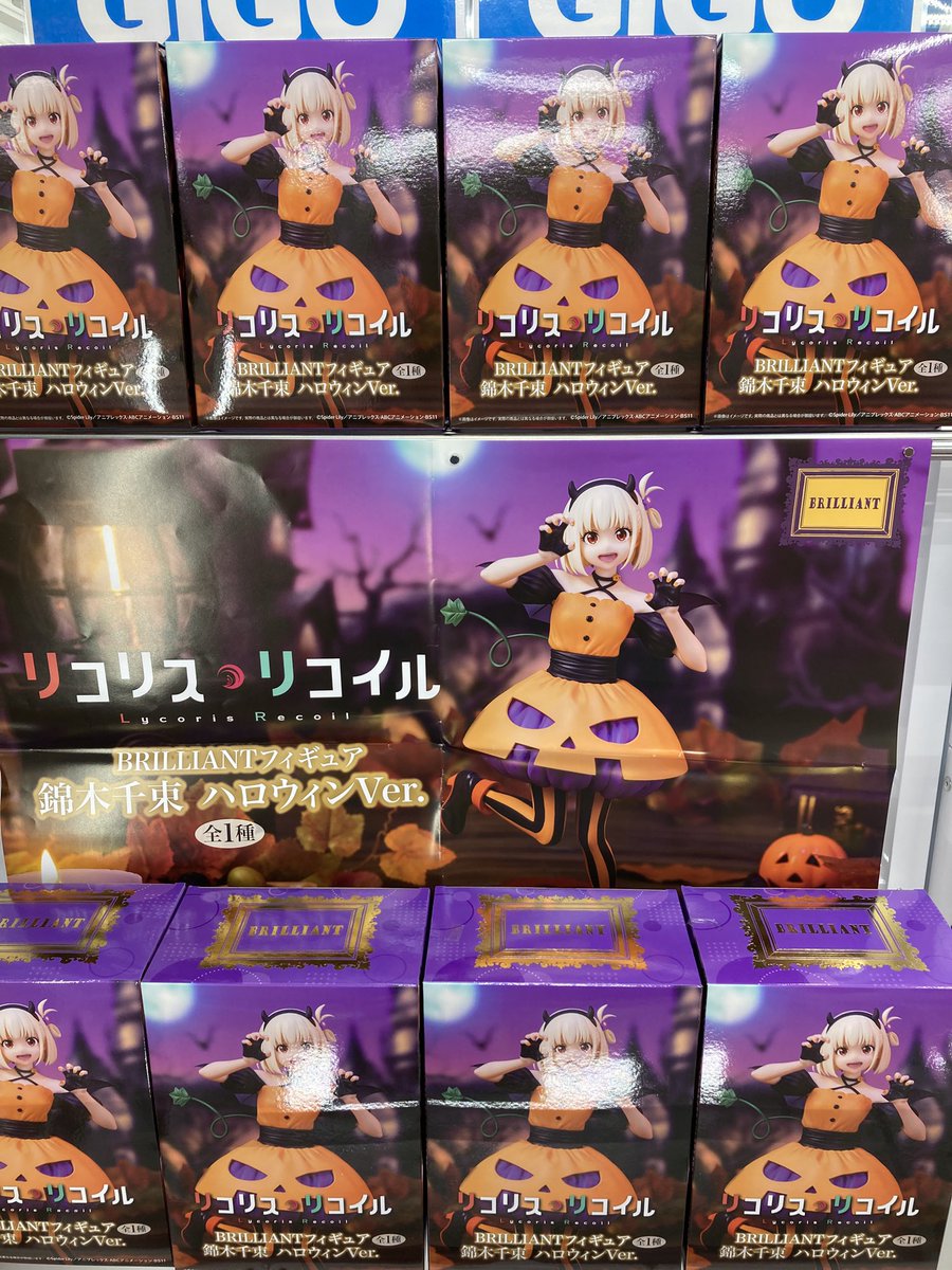 リコリス・リコイル BRILLIANT錦木千束 井上たきな ハロウィンVer. リコリス・リコイル BRILLIANTフィギュア 錦木千束 ハロウィン
