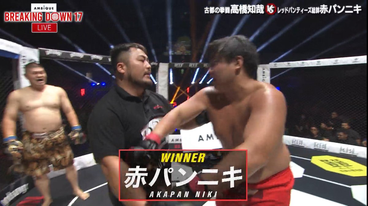 BreakingDown17 試合結果速報📣 赤パンニキ 延長 判定 勝利！ ＼ 無