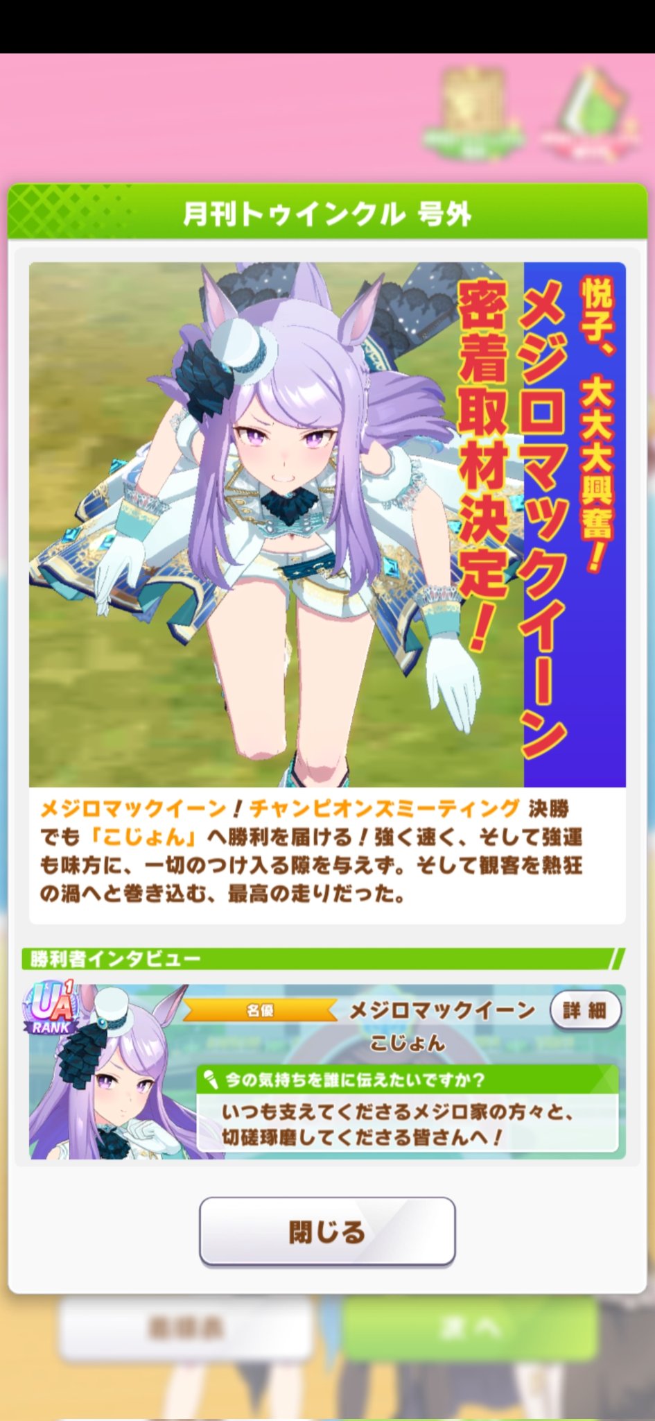 ののページになります✨️ Error Code (CE-34878-0) : r/NarutoShinobiStriker