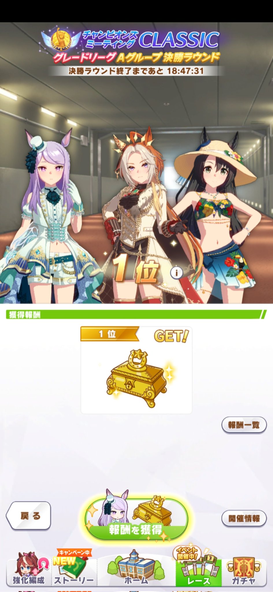 inn様へ♥ I am GENTLEMAN | ホストクラブ紹介・ホスト求人サイト ホスホス