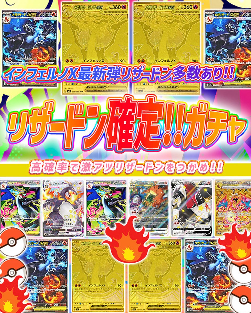 早い者勝ち❗ARまとめ売り　42枚セット　被り無し POKEpoke (@abefamyas) / X