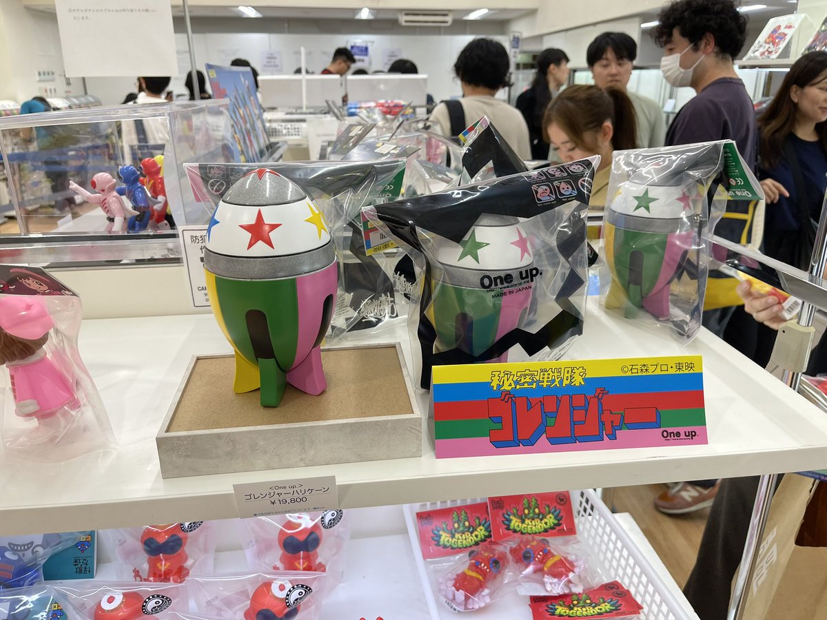 新品 Oneup. ゴレンジャーハリケーン TOEI ART FES. Oneup