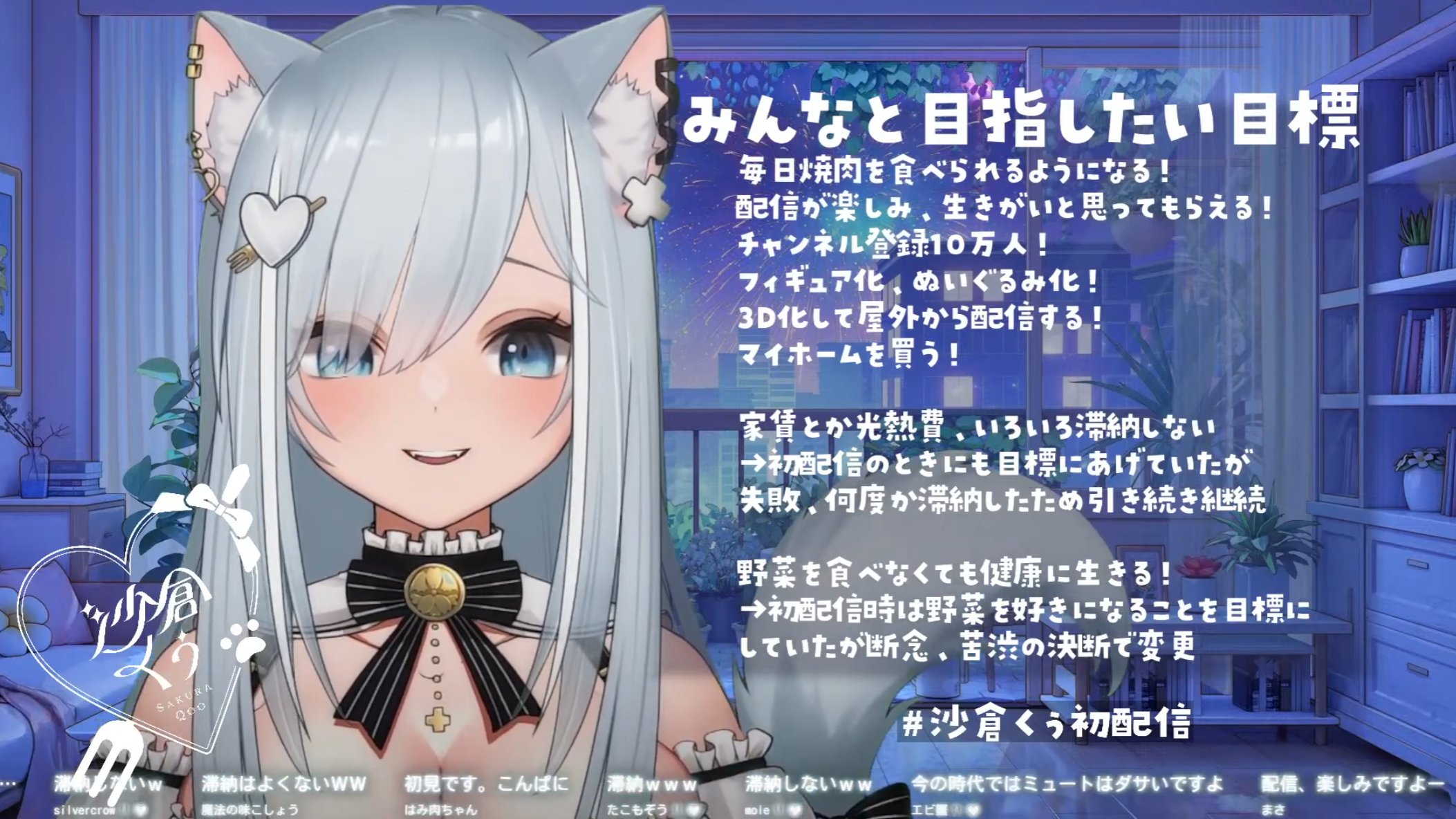 くぅ様♡ありがとうございます♡ Ch*rm♡Aqoo様♡ありがとうございます♡