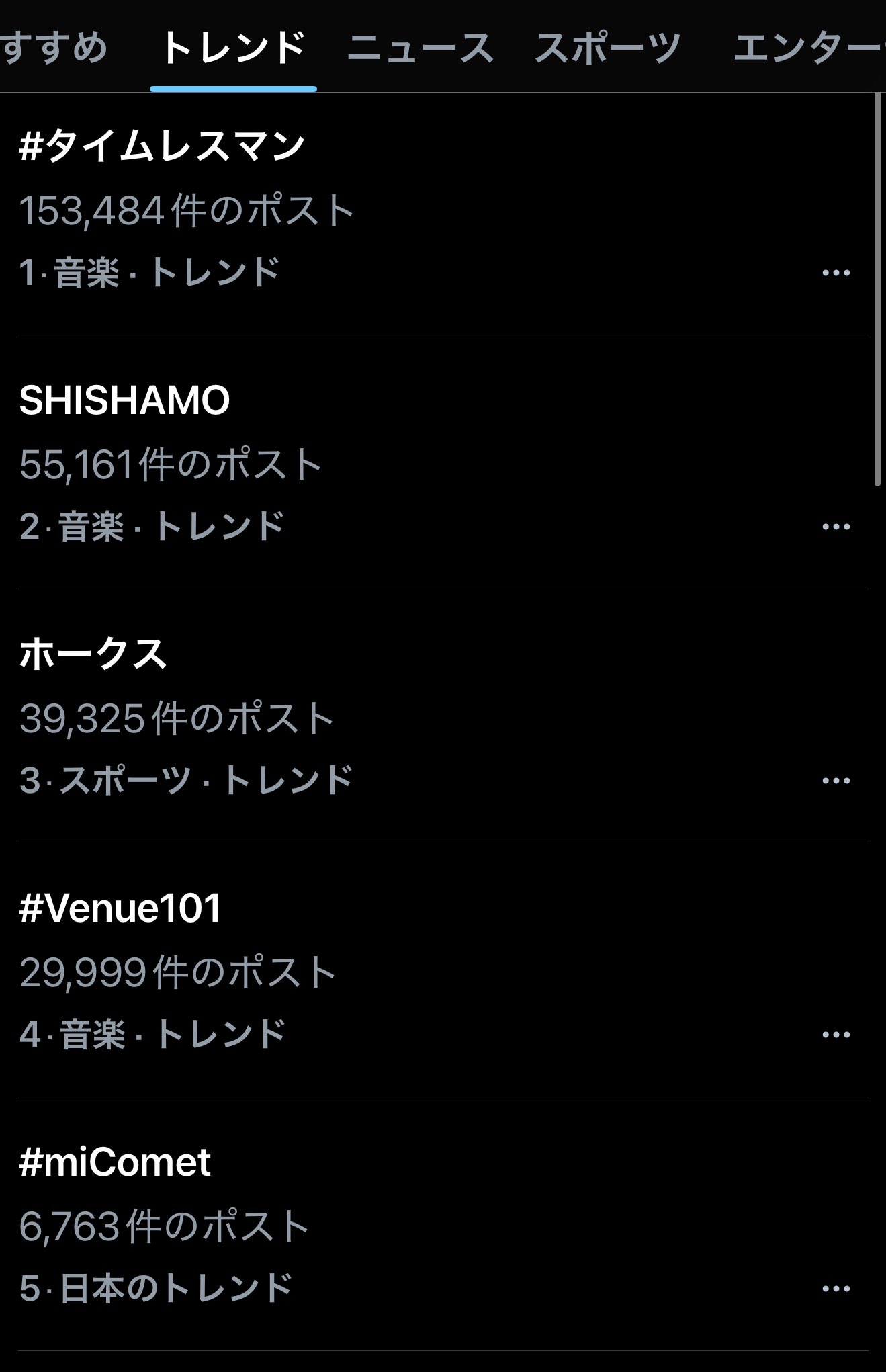 ののはら　フォロー割 登録完了のお知らせ」をなくしてしまいました。送っていただけ