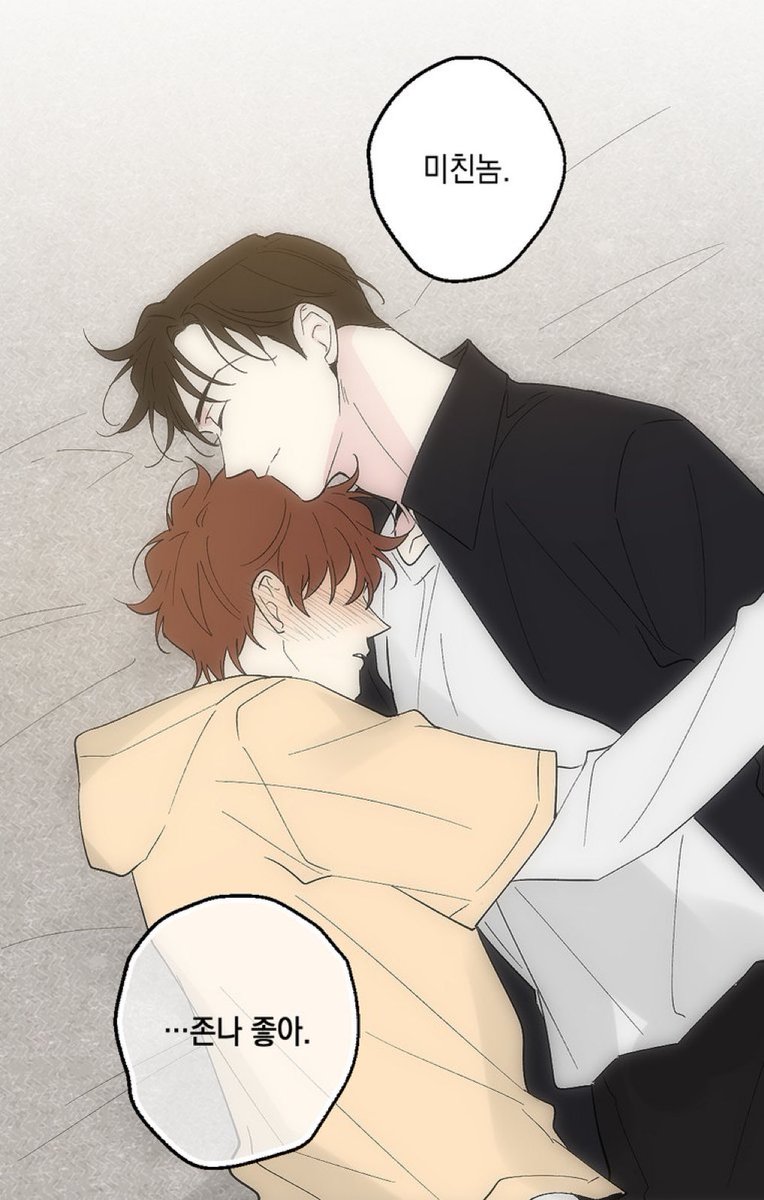 이 별사탕 시리즈 영원히 좋다