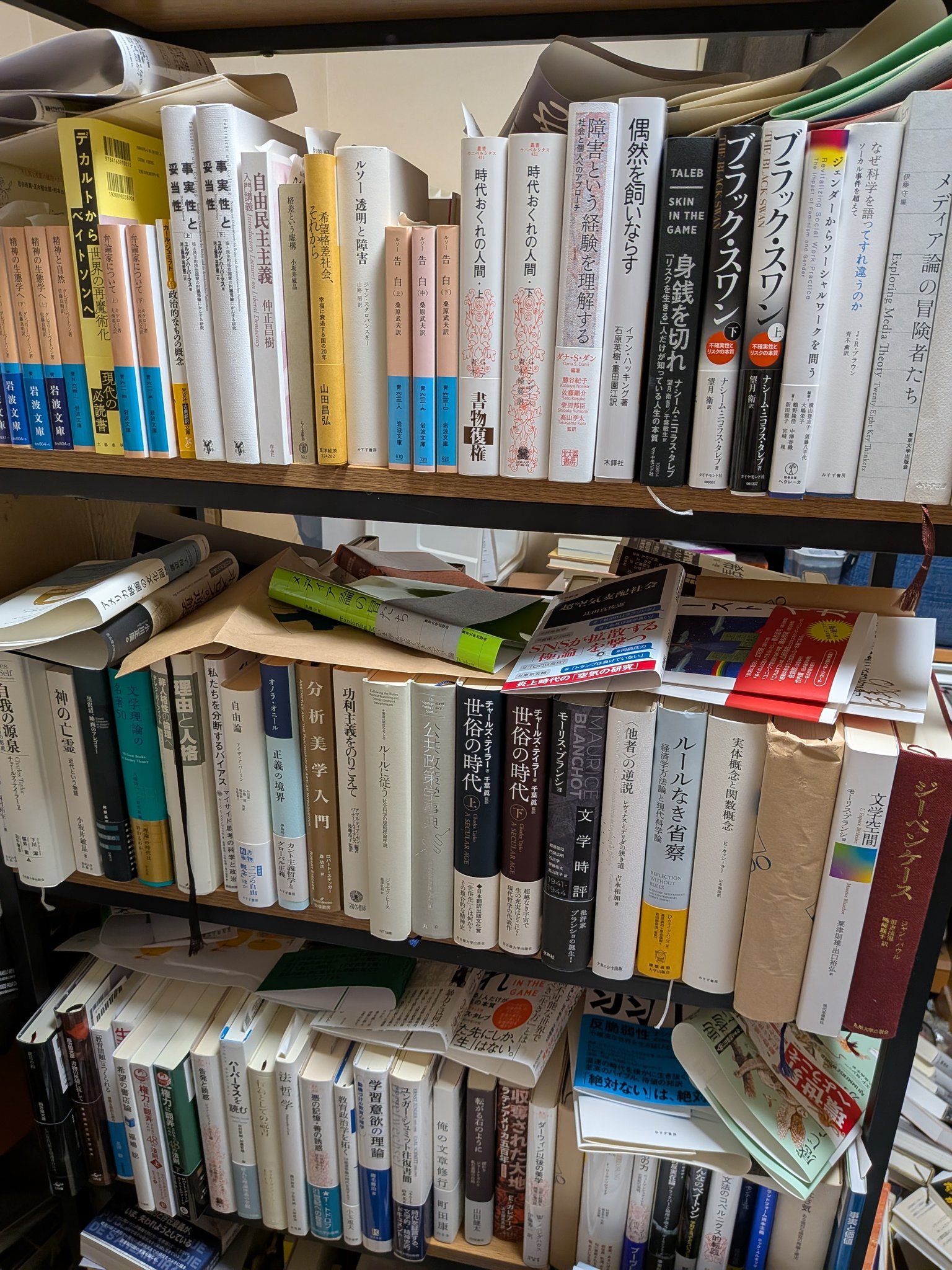 読書梟 (@E66Eoo5Uc39nseM) / X