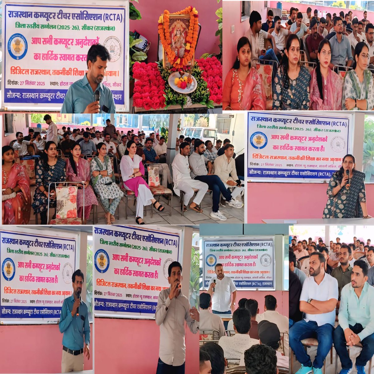 Rajasthan Computer Teacher Association tweet media