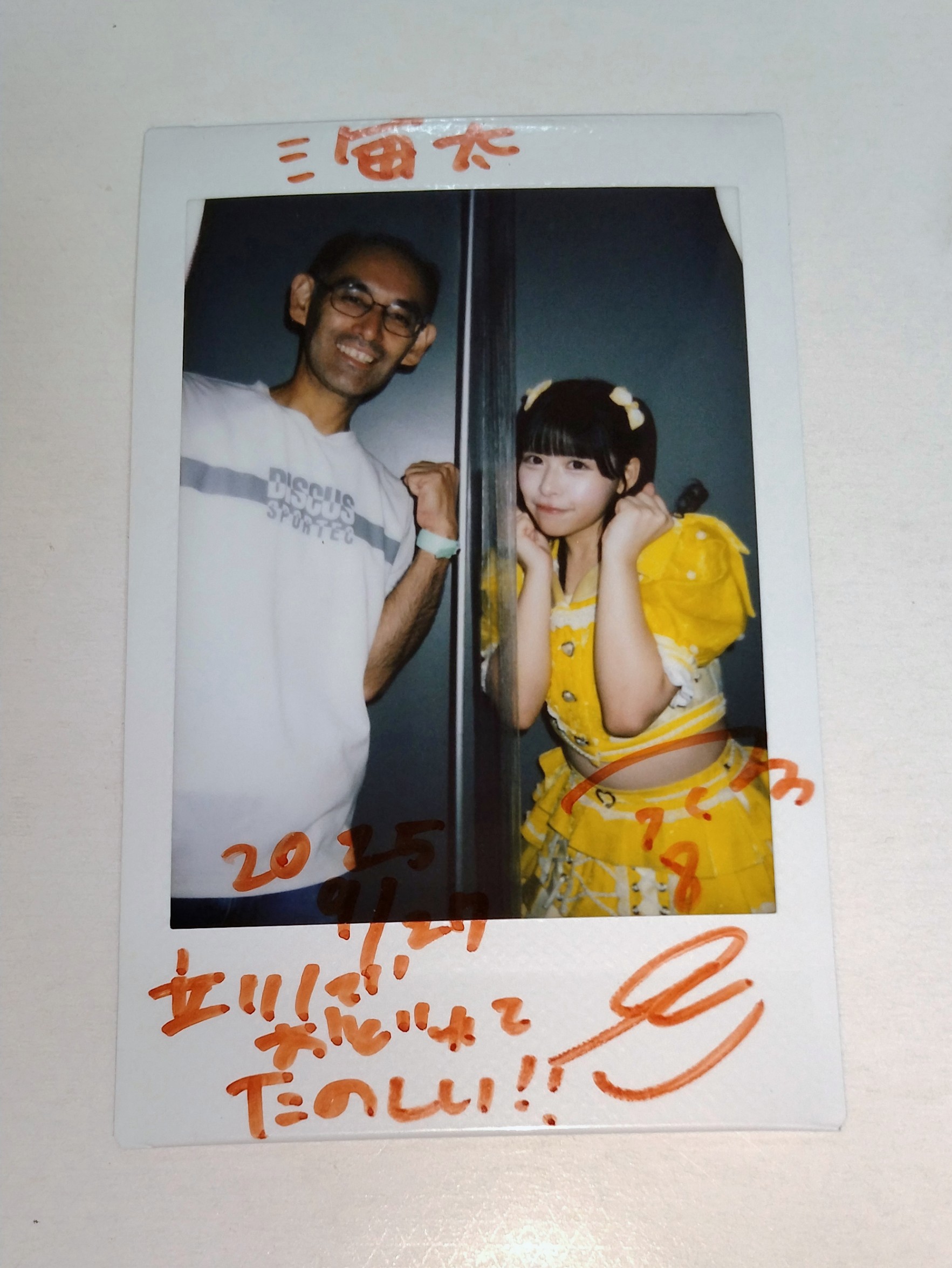 MEGAFON 小晴のかチェキ m63678272503_1.jpg?1748913151