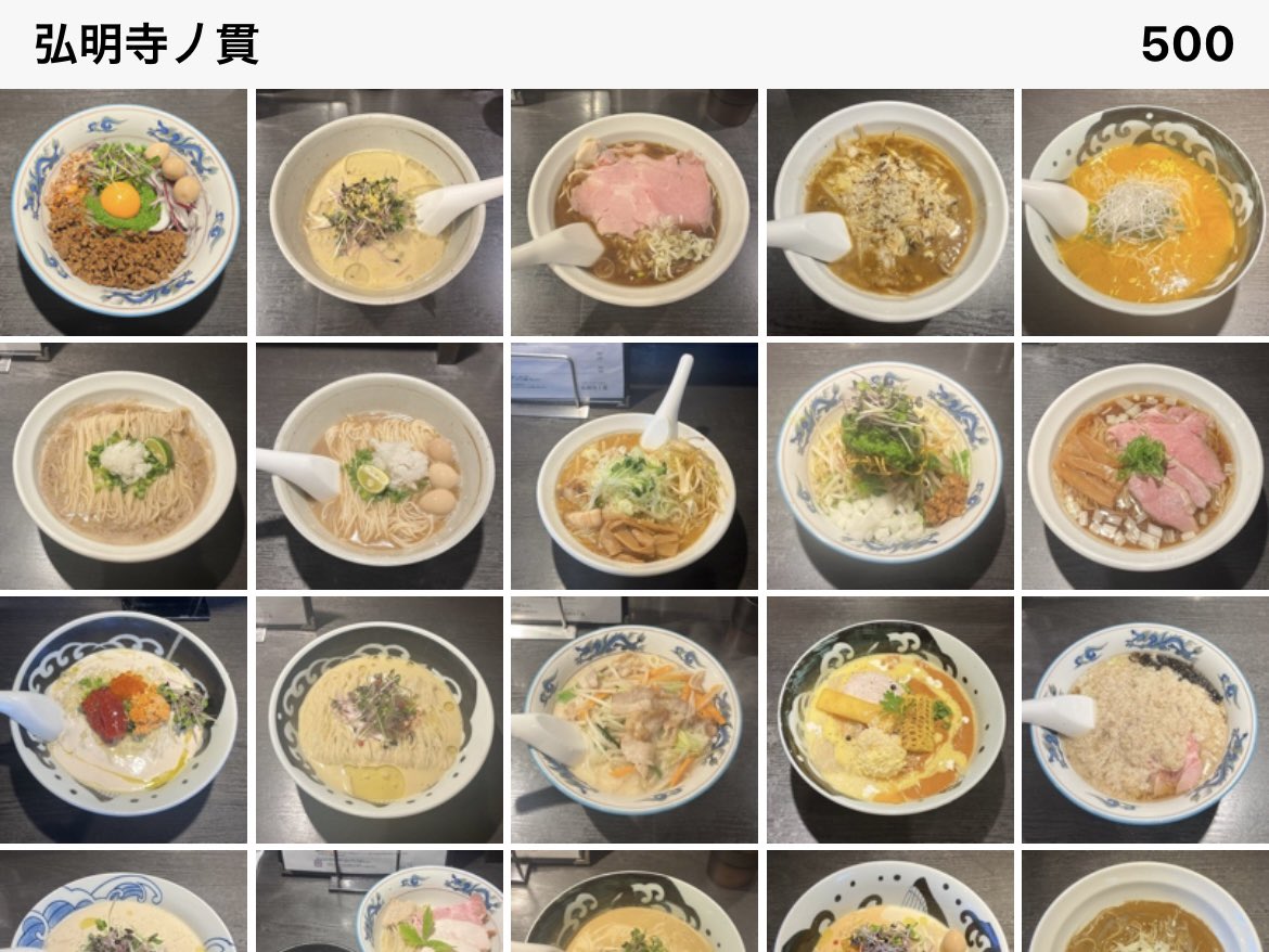 mayu tweet media