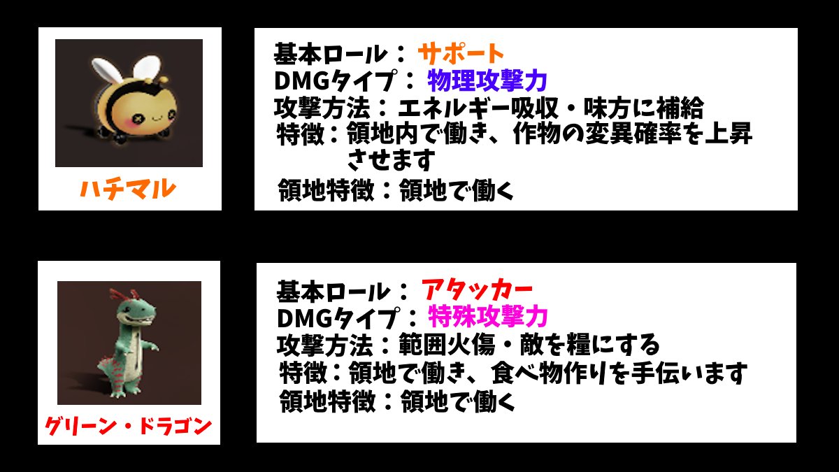 OnceHuman JP コミュニティ tweet media