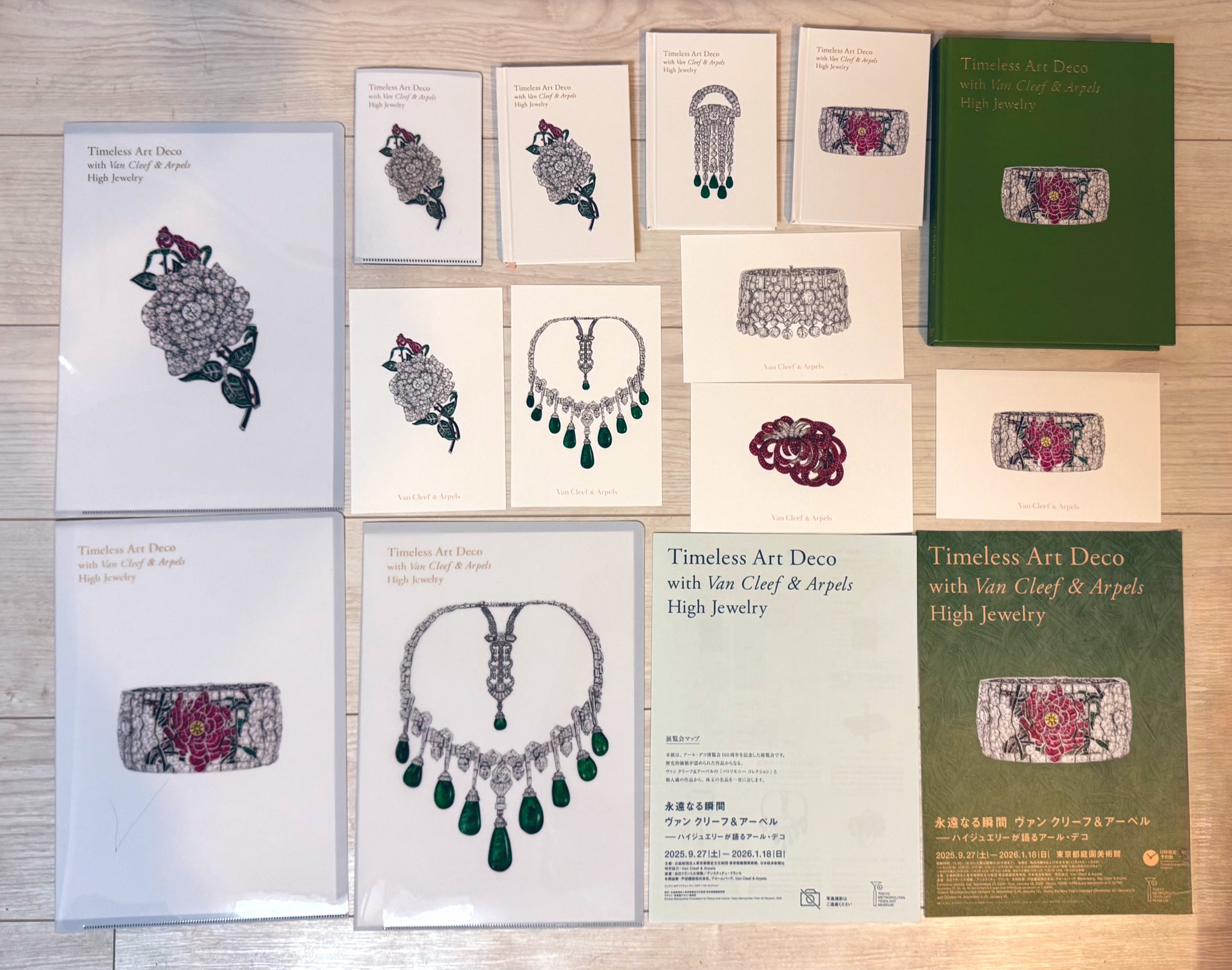 H】希少✨Van Cleef & Arpels ジュエリー 図録 アートブック すやり霞