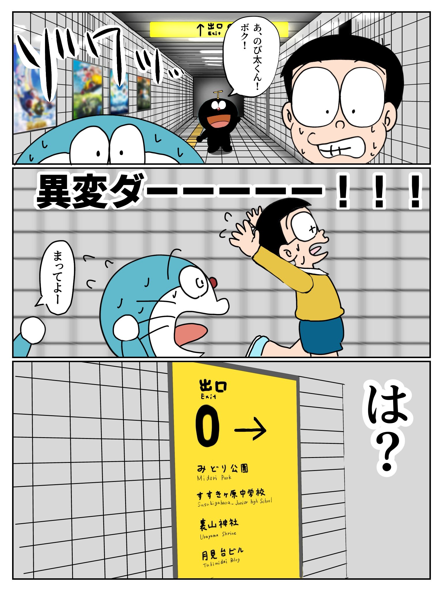 ご確認ページ　のっち様 ちーまい on X: 