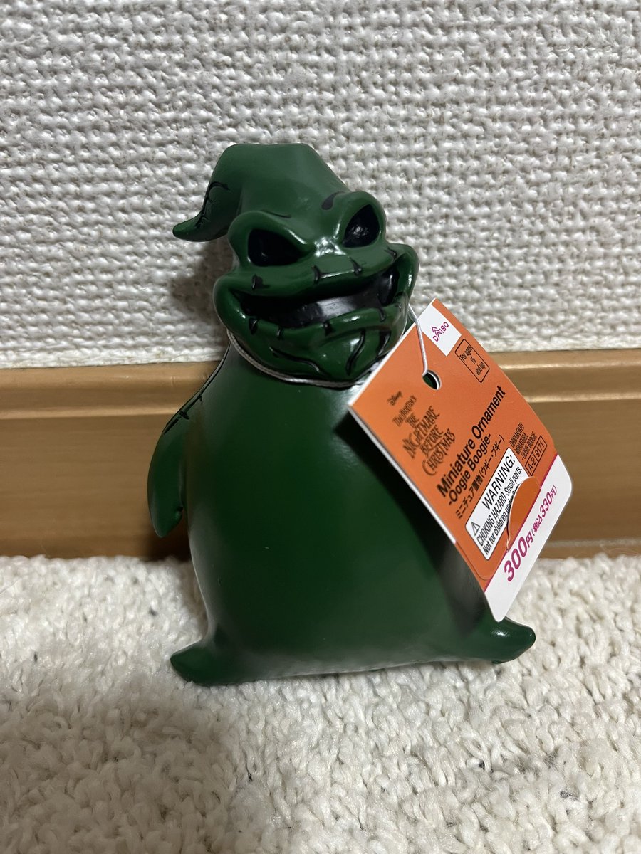 azena48679's tweet photo. 毎年ハロウィンの時期になるとダイソーでナイトメアビフォアクリスマスのグッズが出るけど、今年はウギーブギーの置物がゲットできる！　#DAISO #ダイソー https://t.co/lkYy0DJ2CB