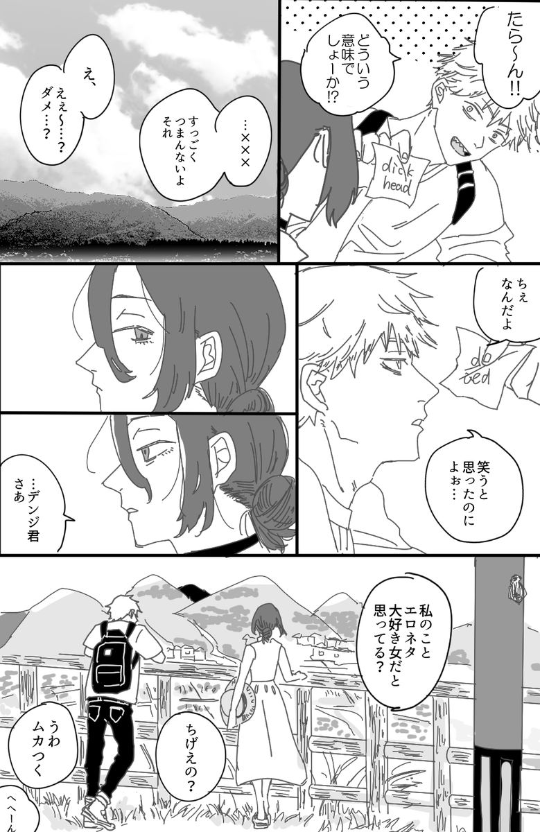 kazu(=^ェ^=)♡プロフ必読 ふー (@7egTXS0GKWh3wGP) / X